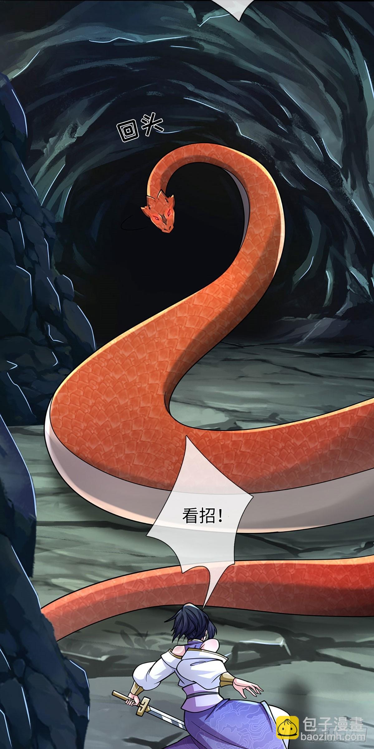 🍘 我在末日玄幻世界无敌了 第114话 无法提取 第20页