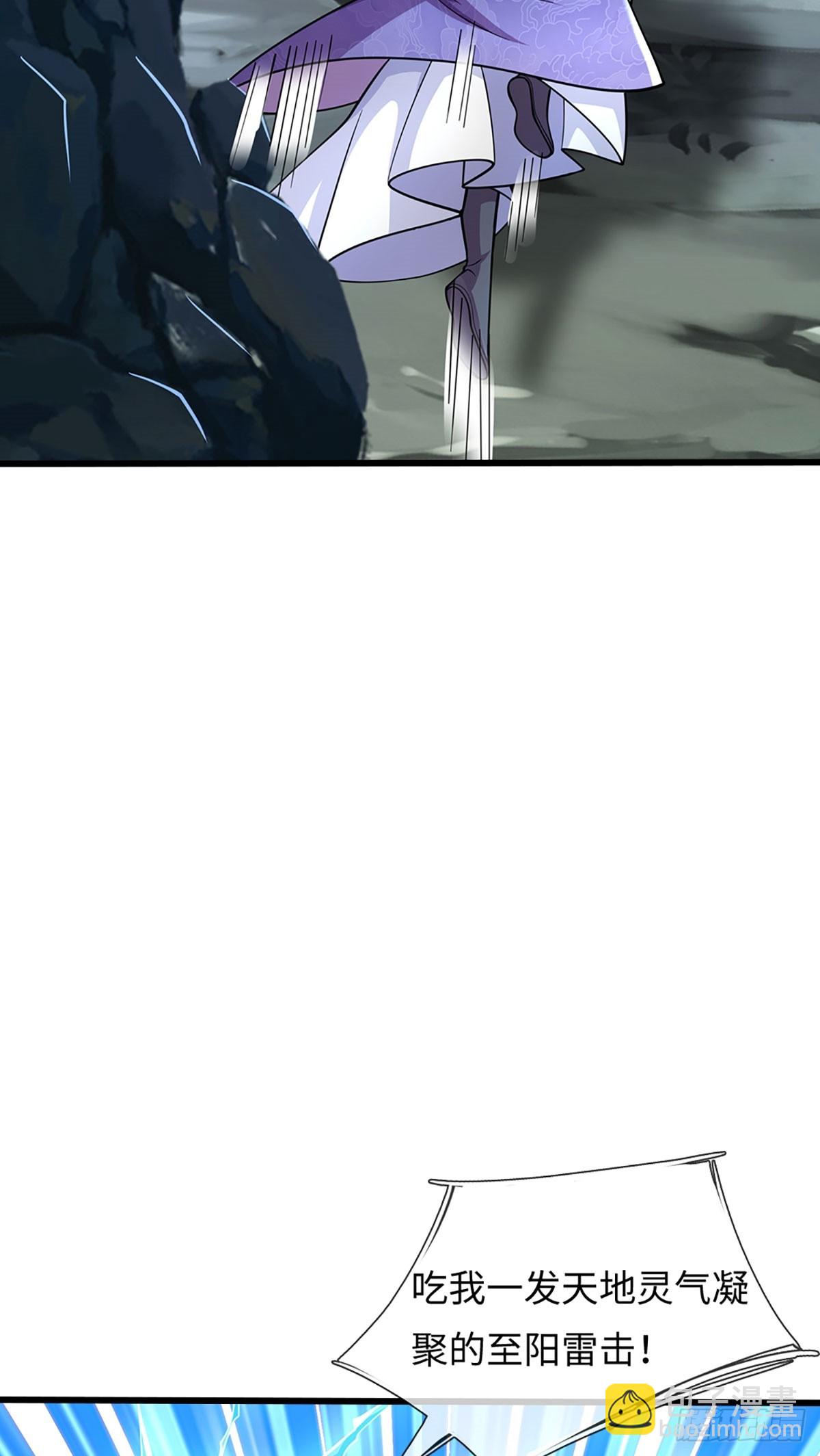 🍘 我在末日玄幻世界无敌了 第114话 无法提取 第21页