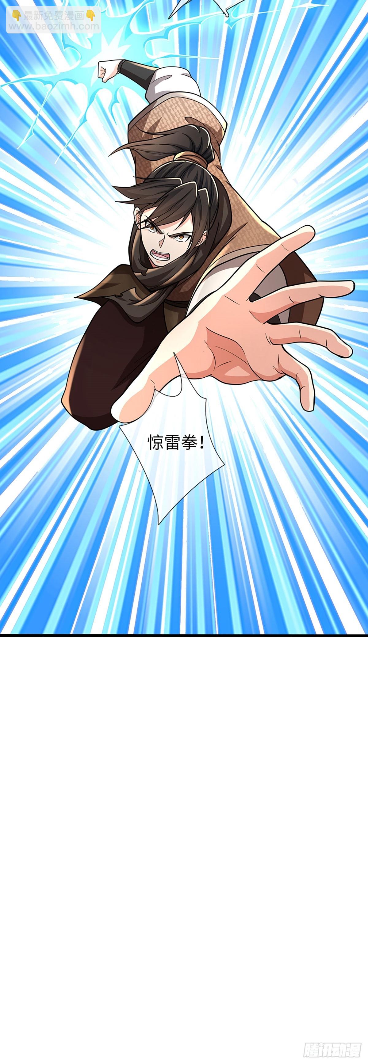 🍘 我在末日玄幻世界无敌了 第114话 无法提取 第22页