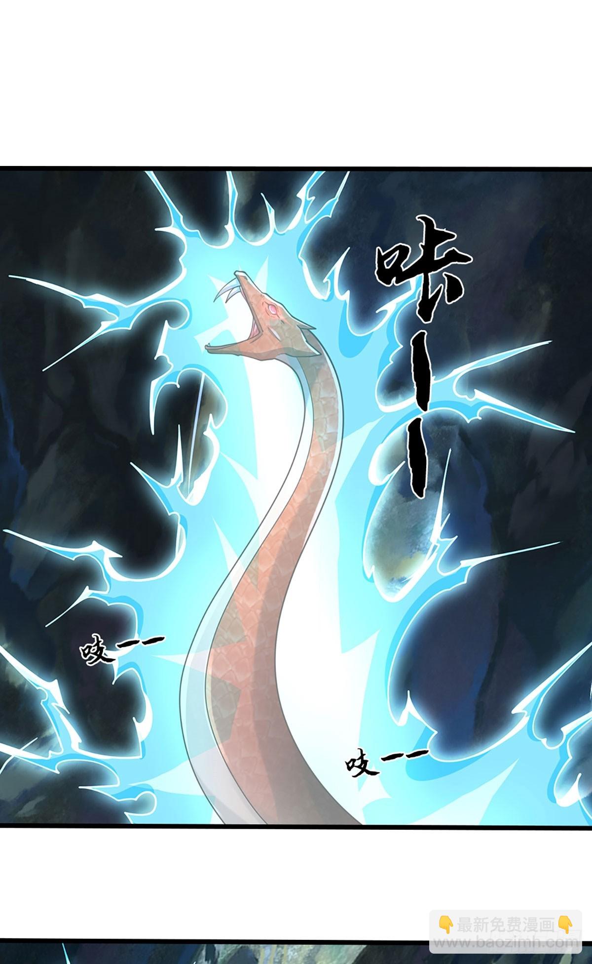 🍘 我在末日玄幻世界无敌了 第114话 无法提取 第23页