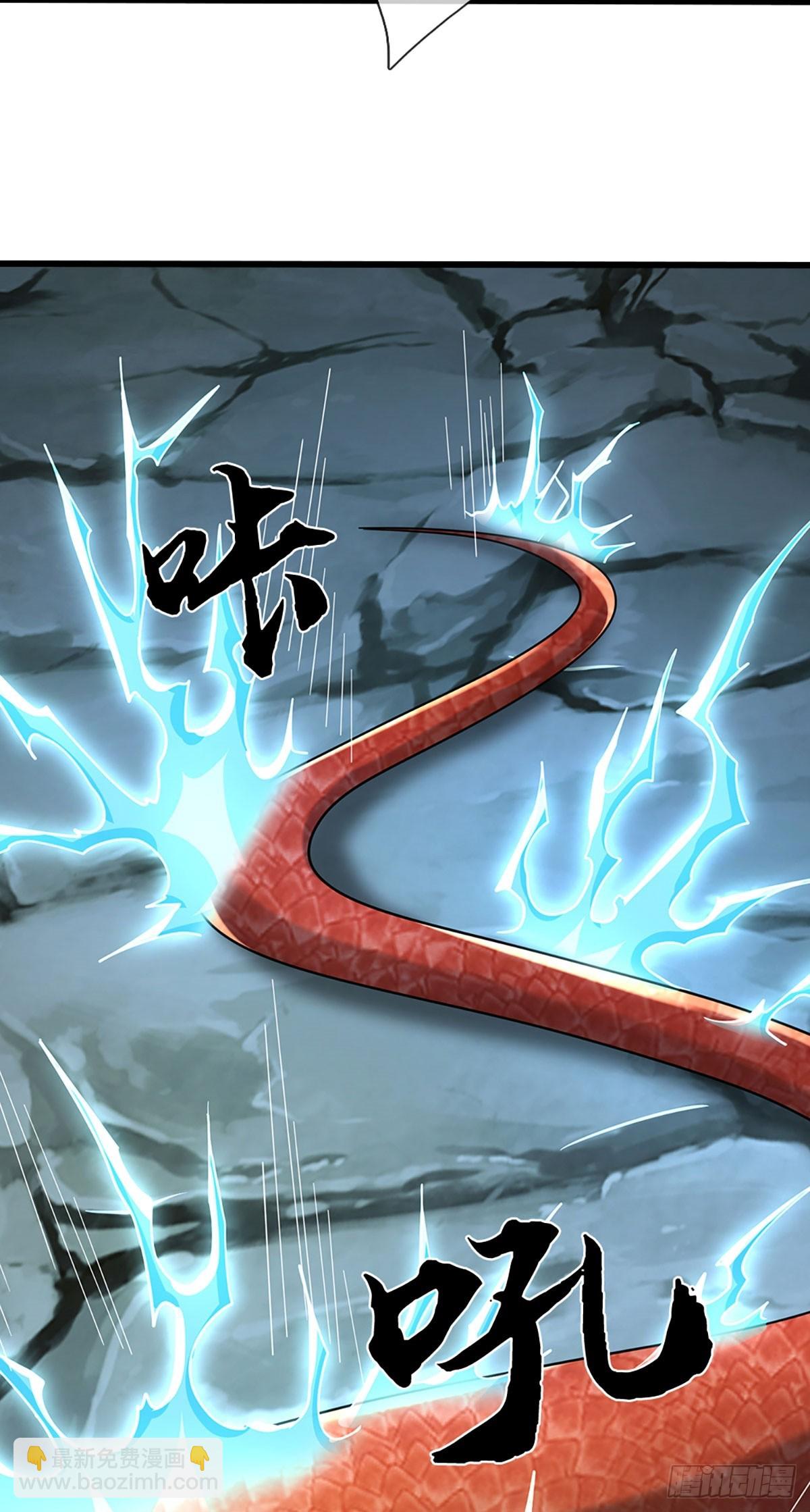 🍘 我在末日玄幻世界无敌了 第114话 无法提取 第26页