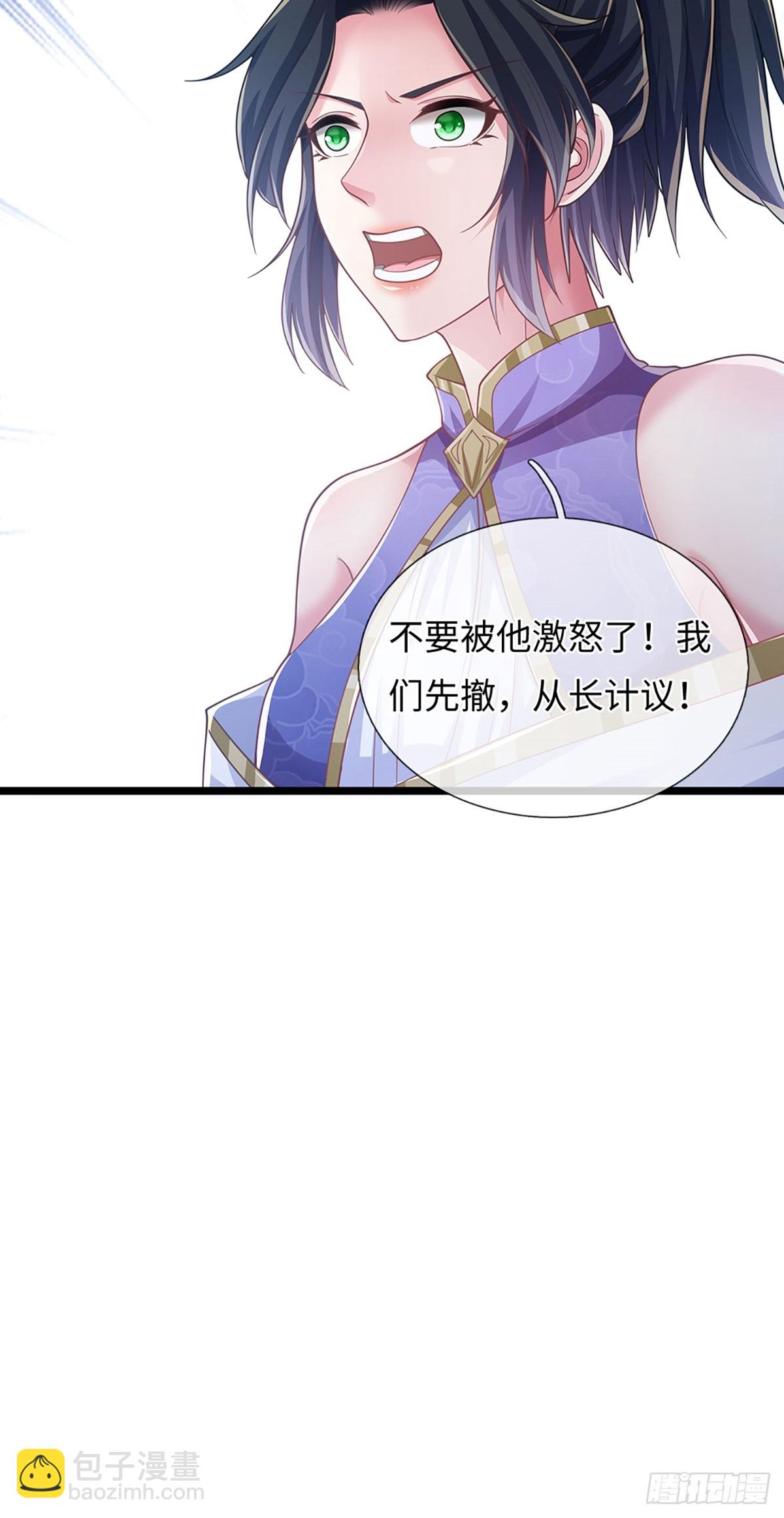🍘 我在末日玄幻世界无敌了 第116话 老六定身 第17页