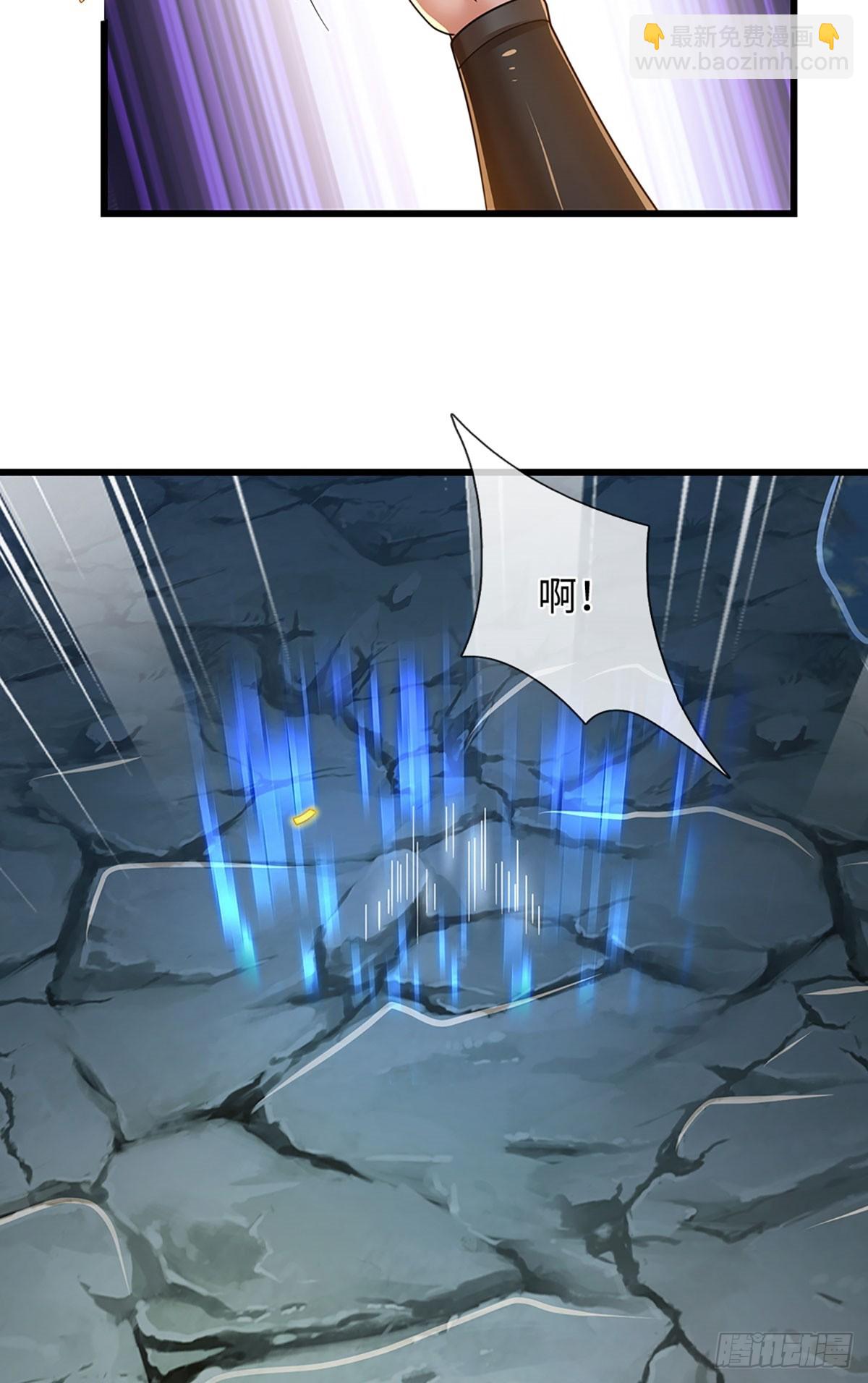 🍘 我在末日玄幻世界无敌了 第116话 老六定身 第24页