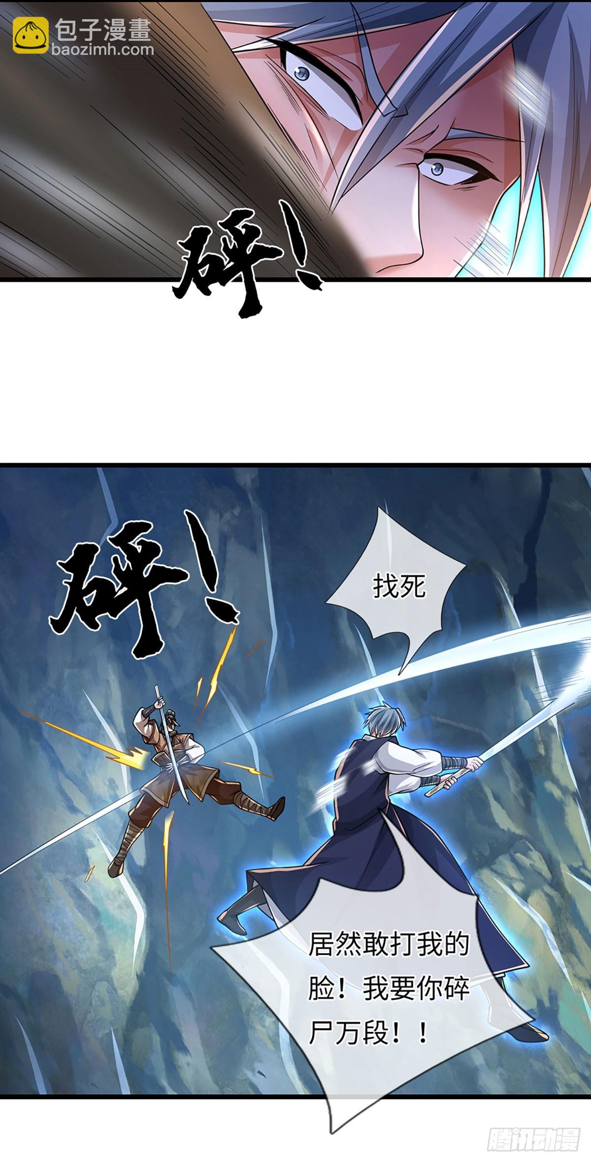 🍘 我在末日玄幻世界无敌了 第116话 老六定身 第9页