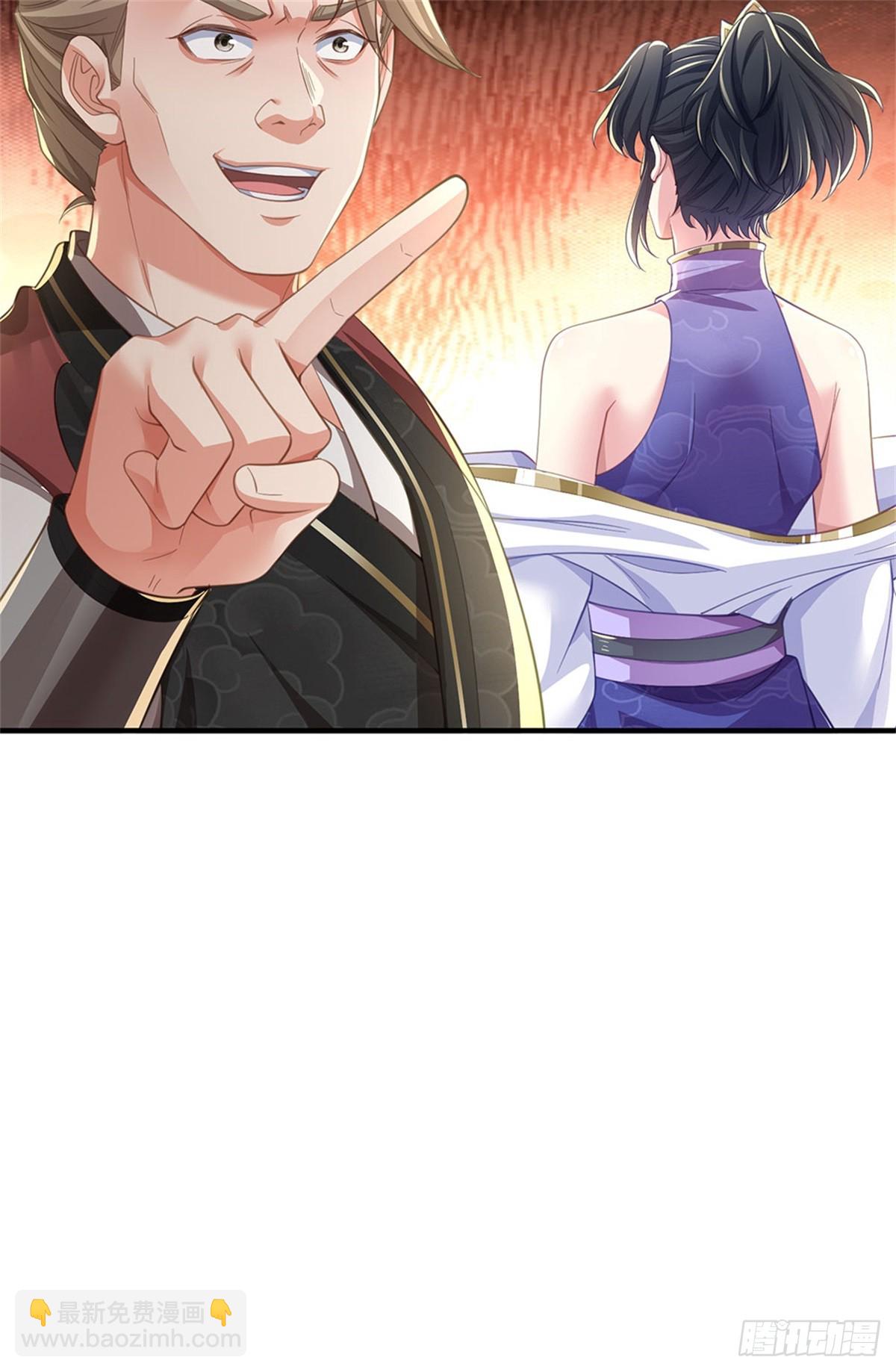 🍘 我在末日玄幻世界无敌了 第12话 没安好心 第16页