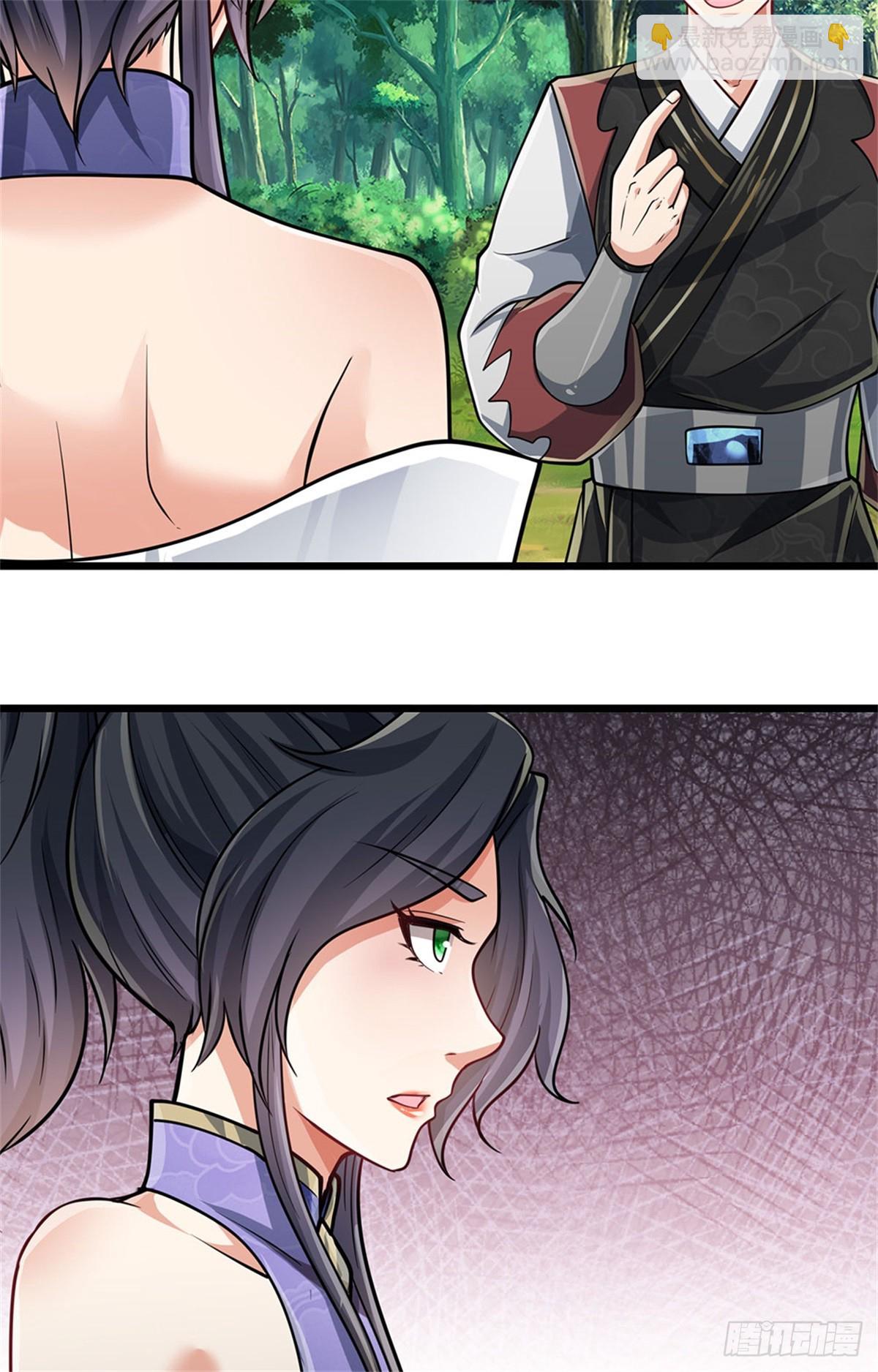 🍘 我在末日玄幻世界无敌了 第12话 没安好心 第23页