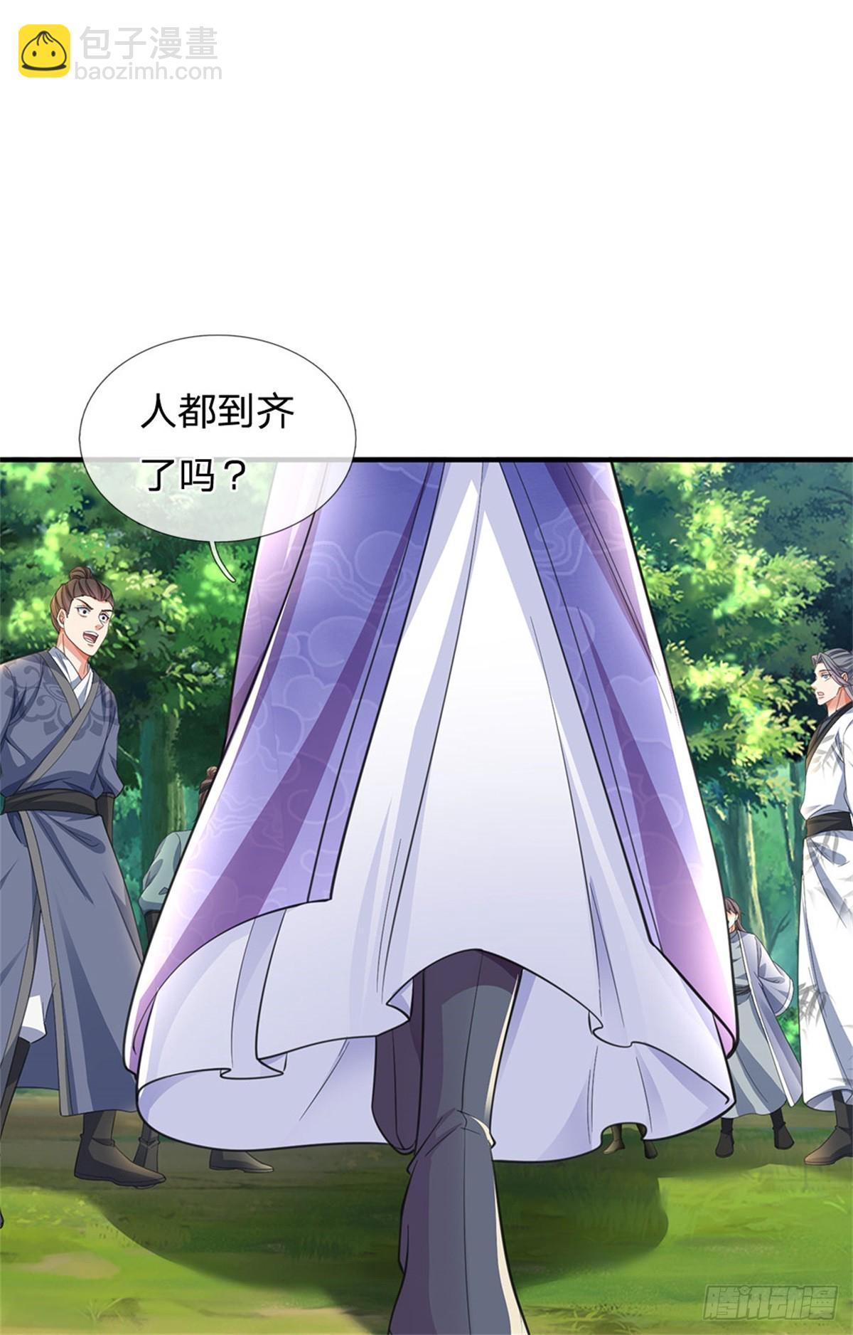 🍘 我在末日玄幻世界无敌了 第12话 没安好心 第6页
