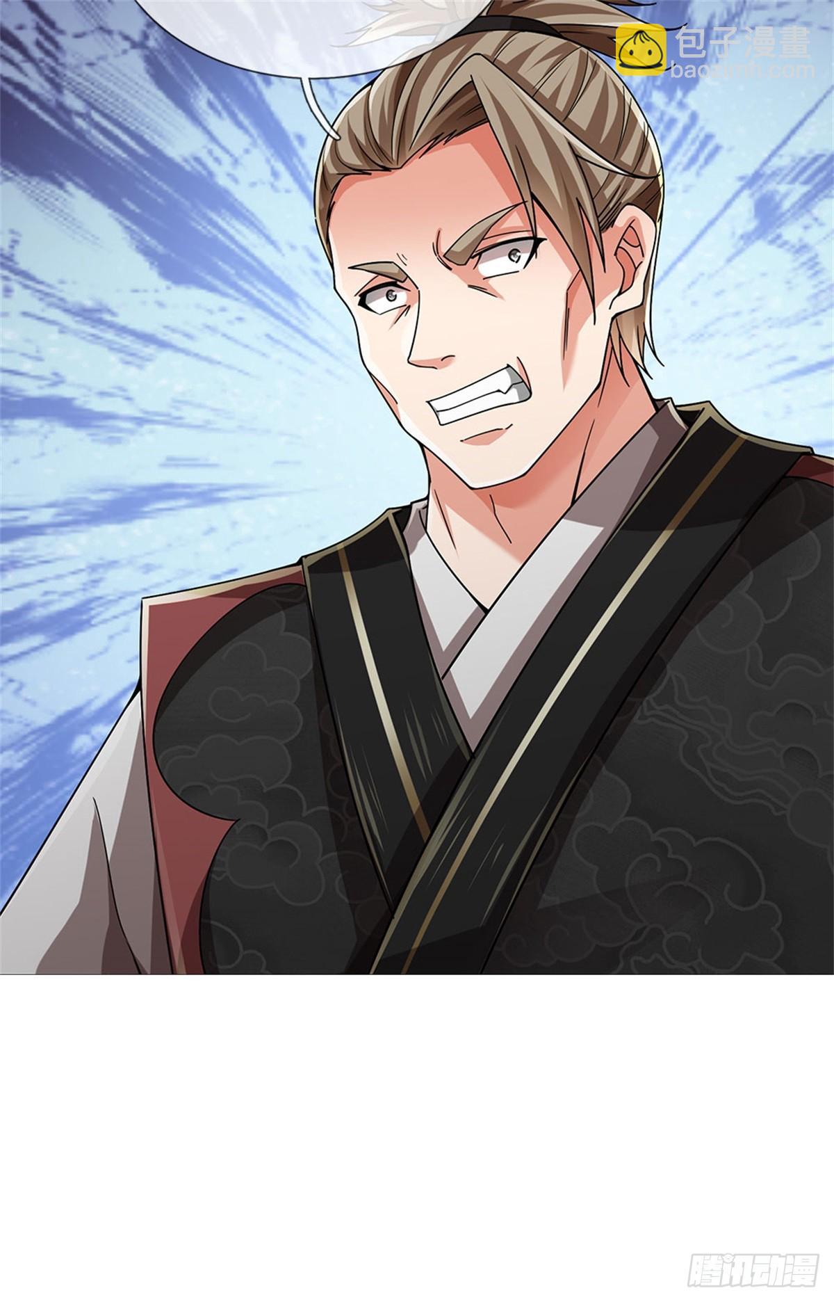 🍘 我在末日玄幻世界无敌了 第14话 贪生怕死 第12页