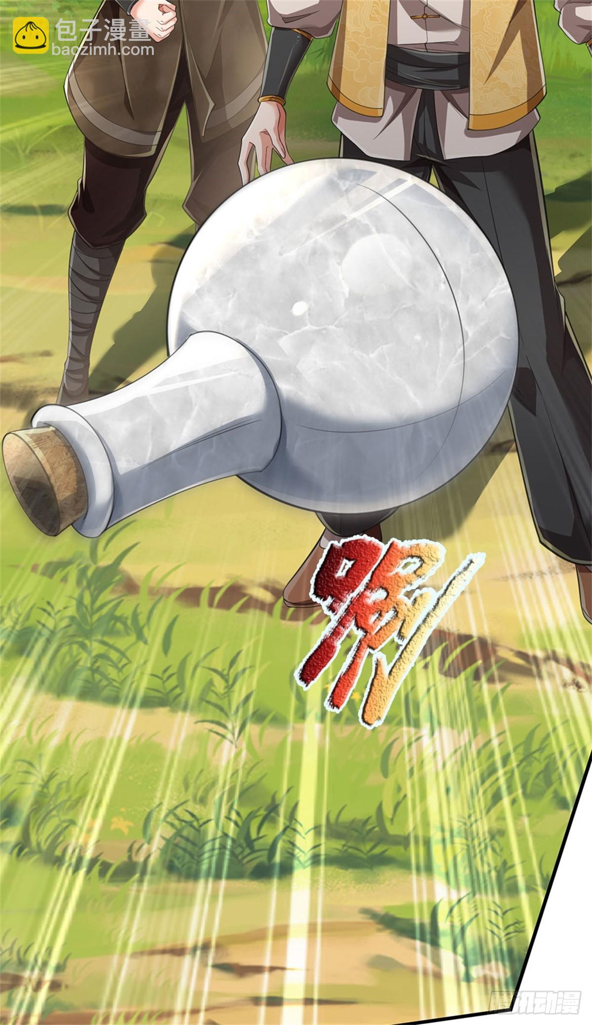 🍘 我在末日玄幻世界无敌了 第14话 贪生怕死 第15页