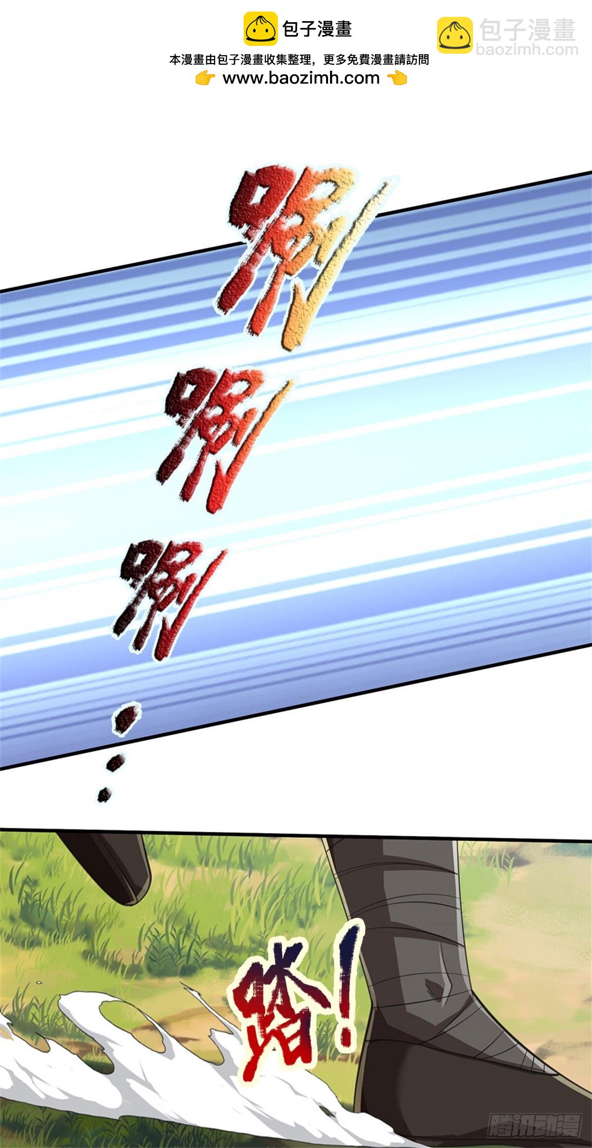 🍘 我在末日玄幻世界无敌了 第14话 贪生怕死 第24页