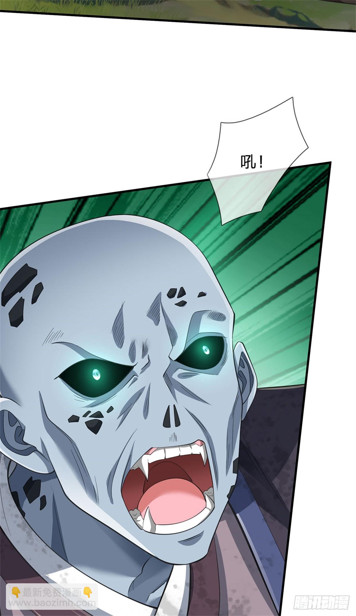 🍘 我在末日玄幻世界无敌了 第14话 贪生怕死 第25页