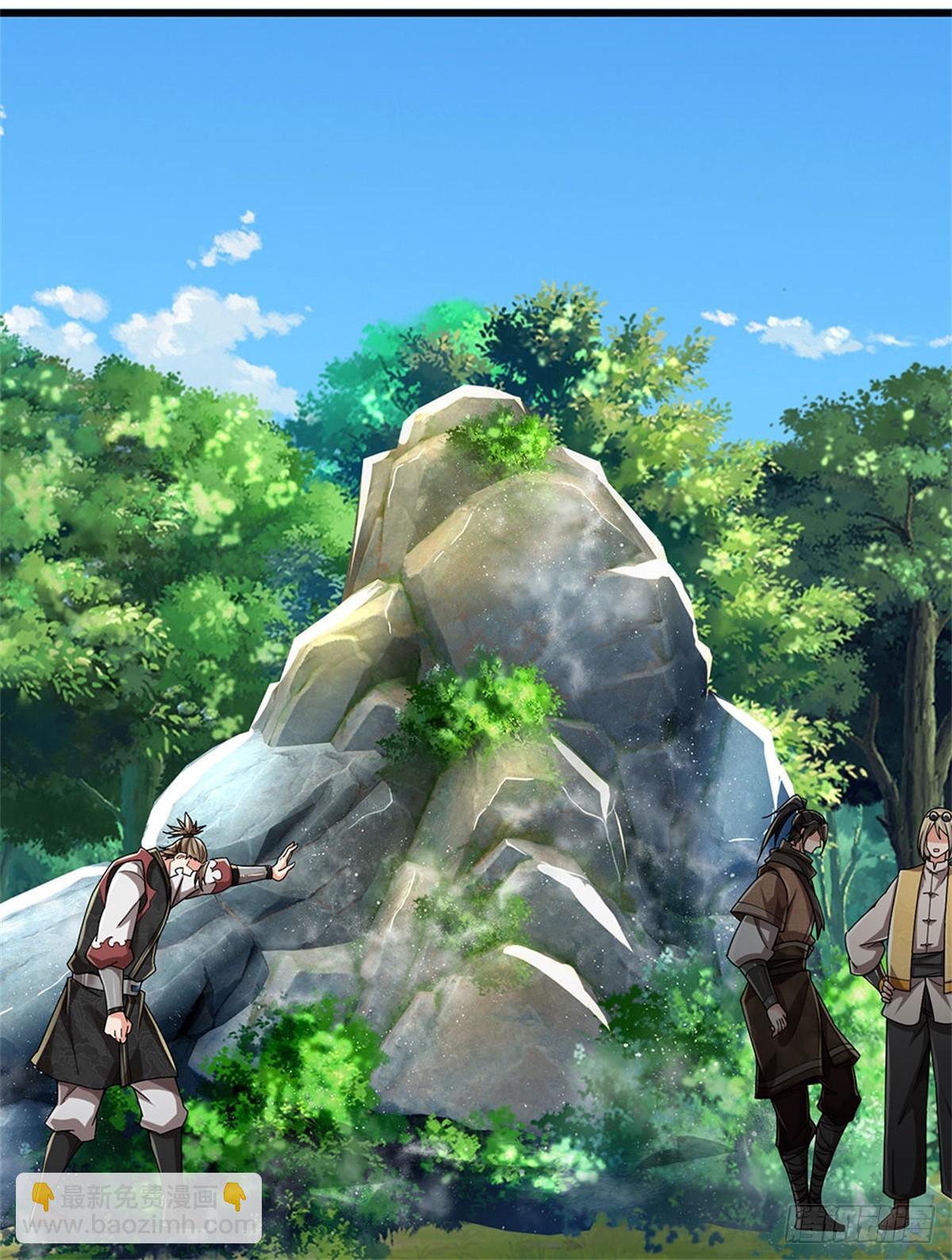 🍘 我在末日玄幻世界无敌了 第14话 贪生怕死 第3页