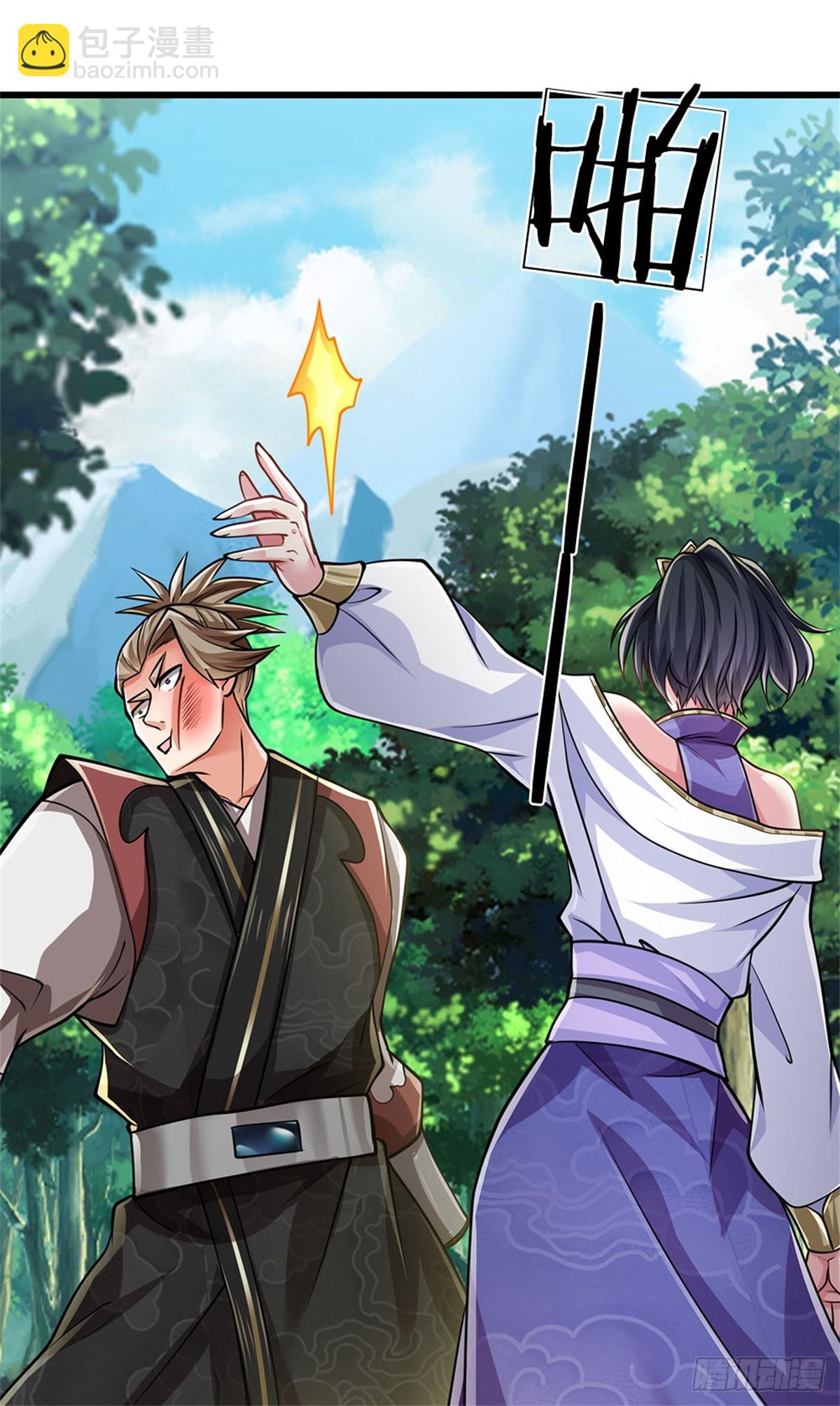 🍘 我在末日玄幻世界无敌了 第16话 颜面尽失 第13页