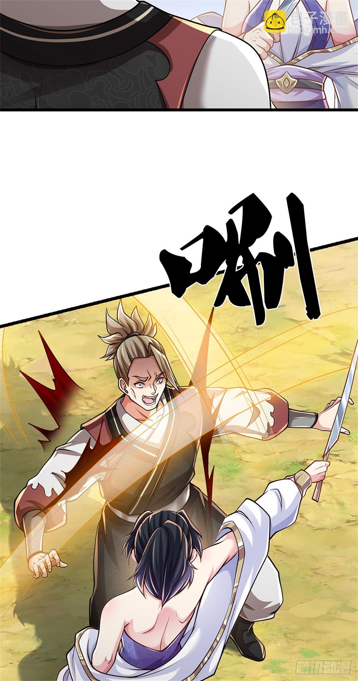 🍘 我在末日玄幻世界无敌了 第16话 颜面尽失 第24页