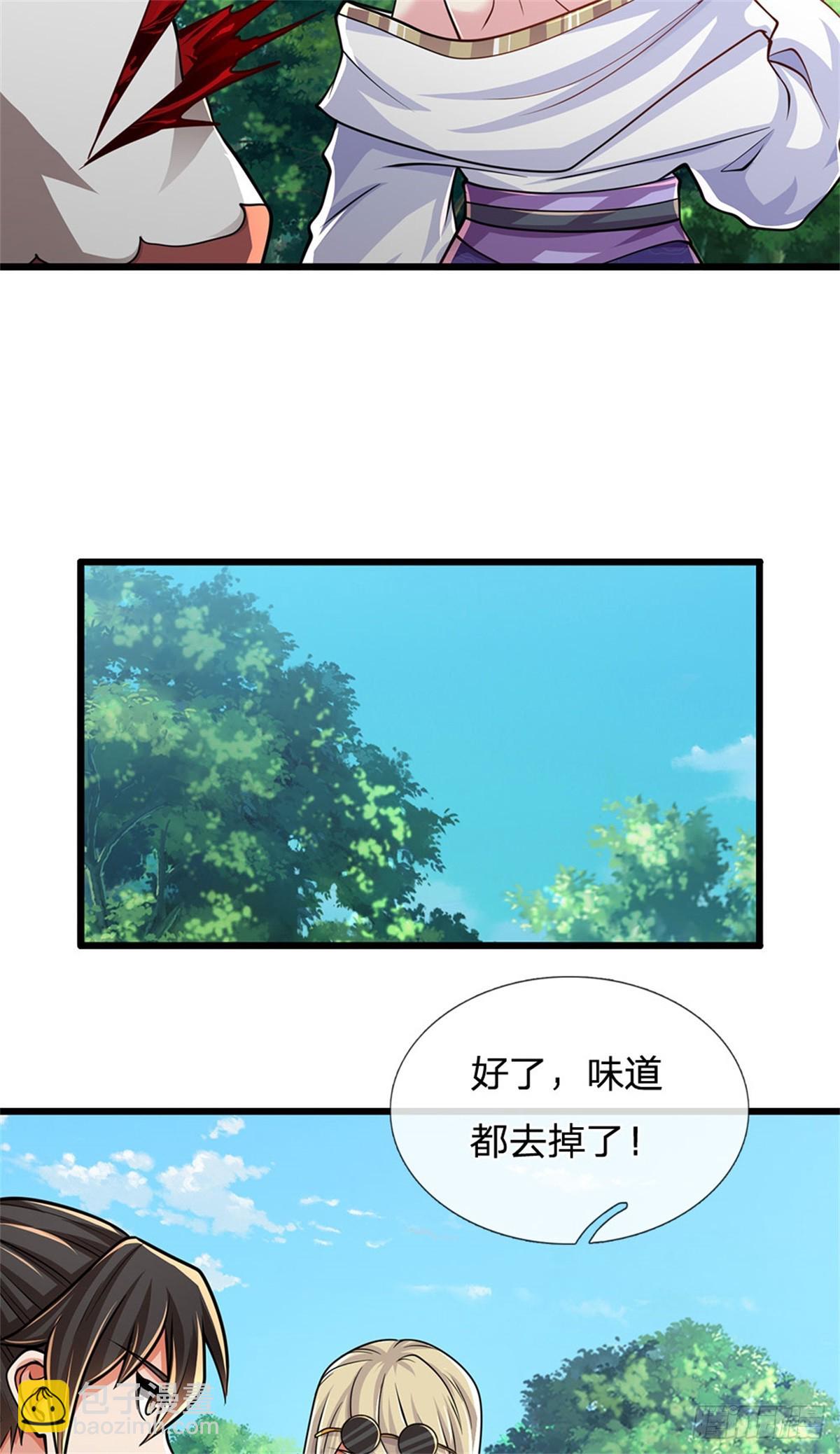 🍘 我在末日玄幻世界无敌了 第16话 颜面尽失 第27页