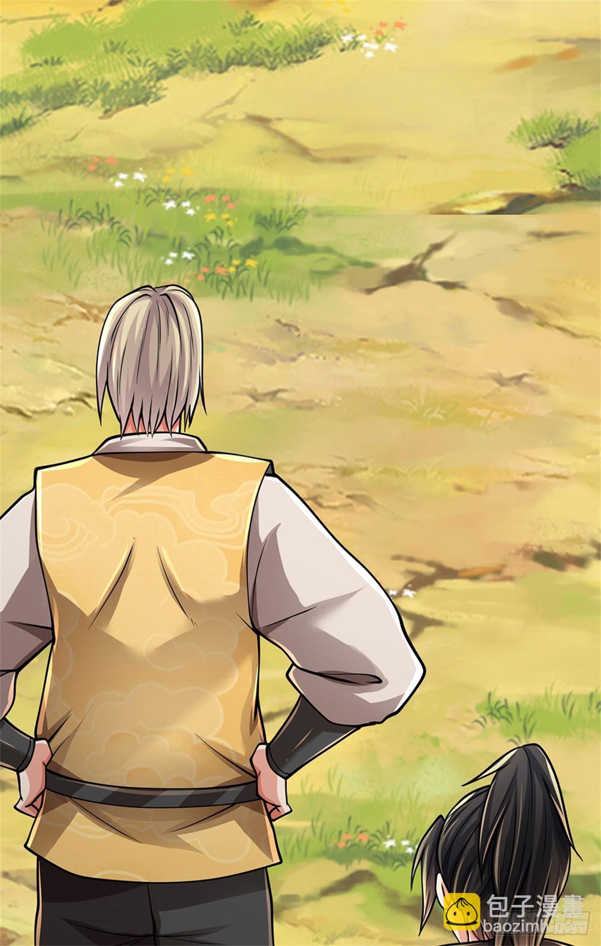 🍘 我在末日玄幻世界无敌了 第16话 颜面尽失 第4页