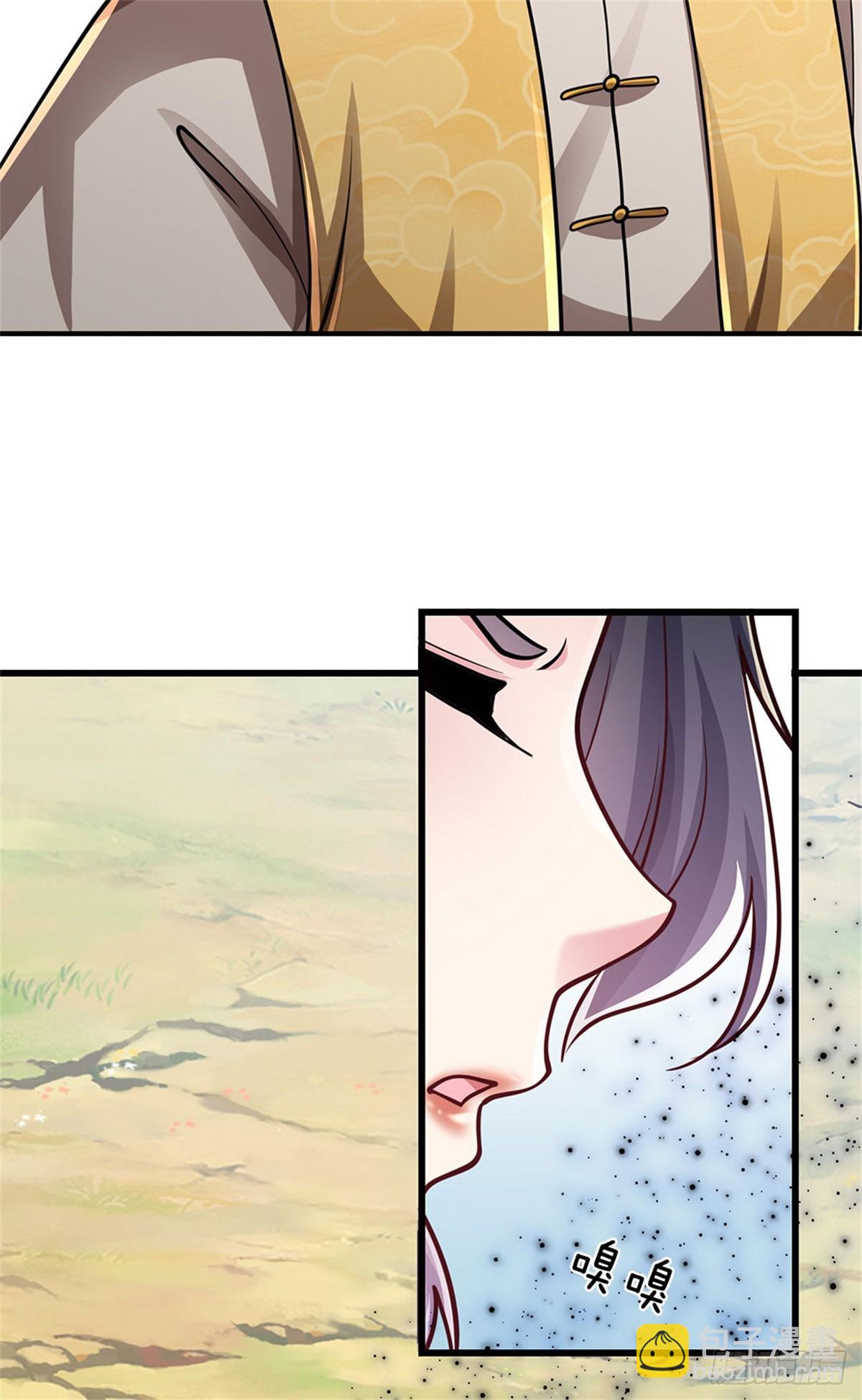🍘 我在末日玄幻世界无敌了 第16话 颜面尽失 第7页