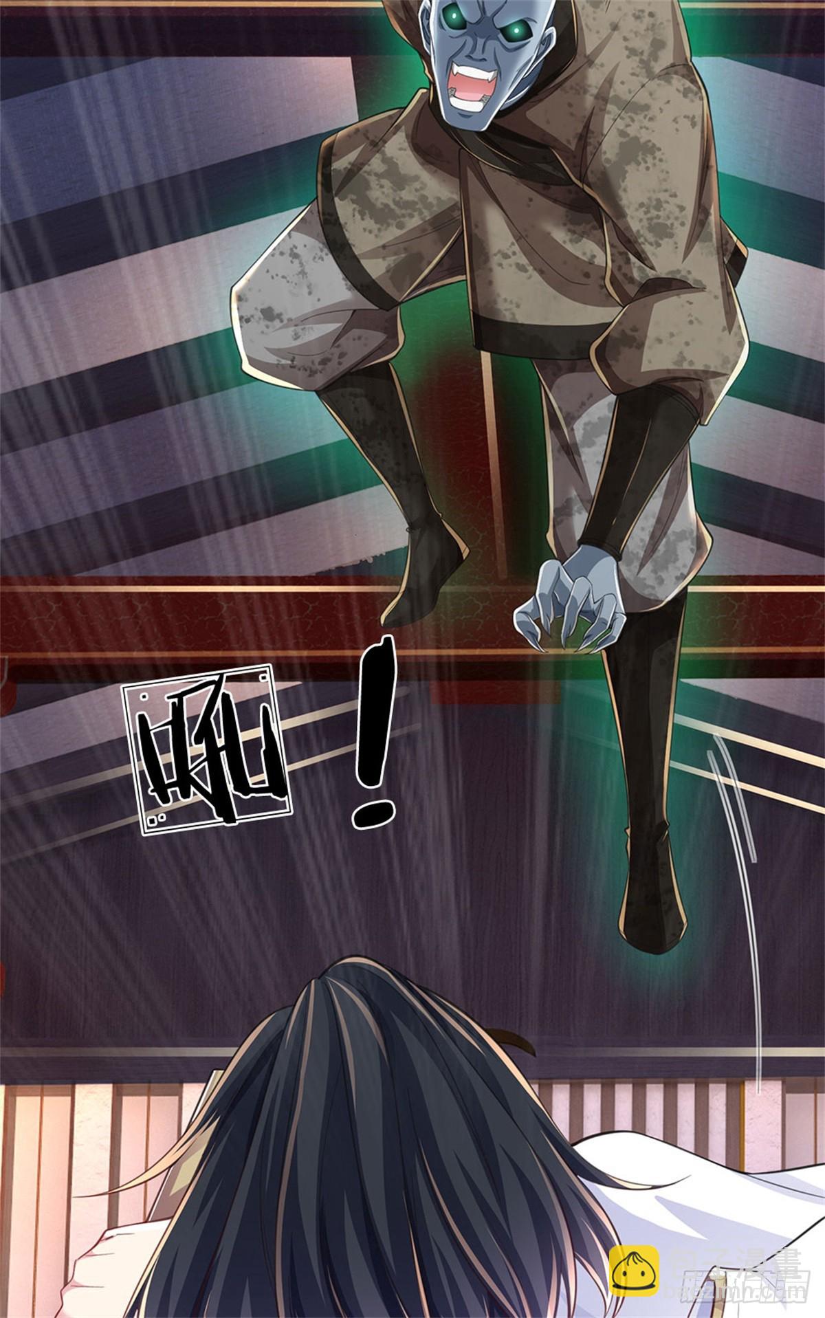 🍘 我在末日玄幻世界无敌了 第18话 灵力消失 第15页