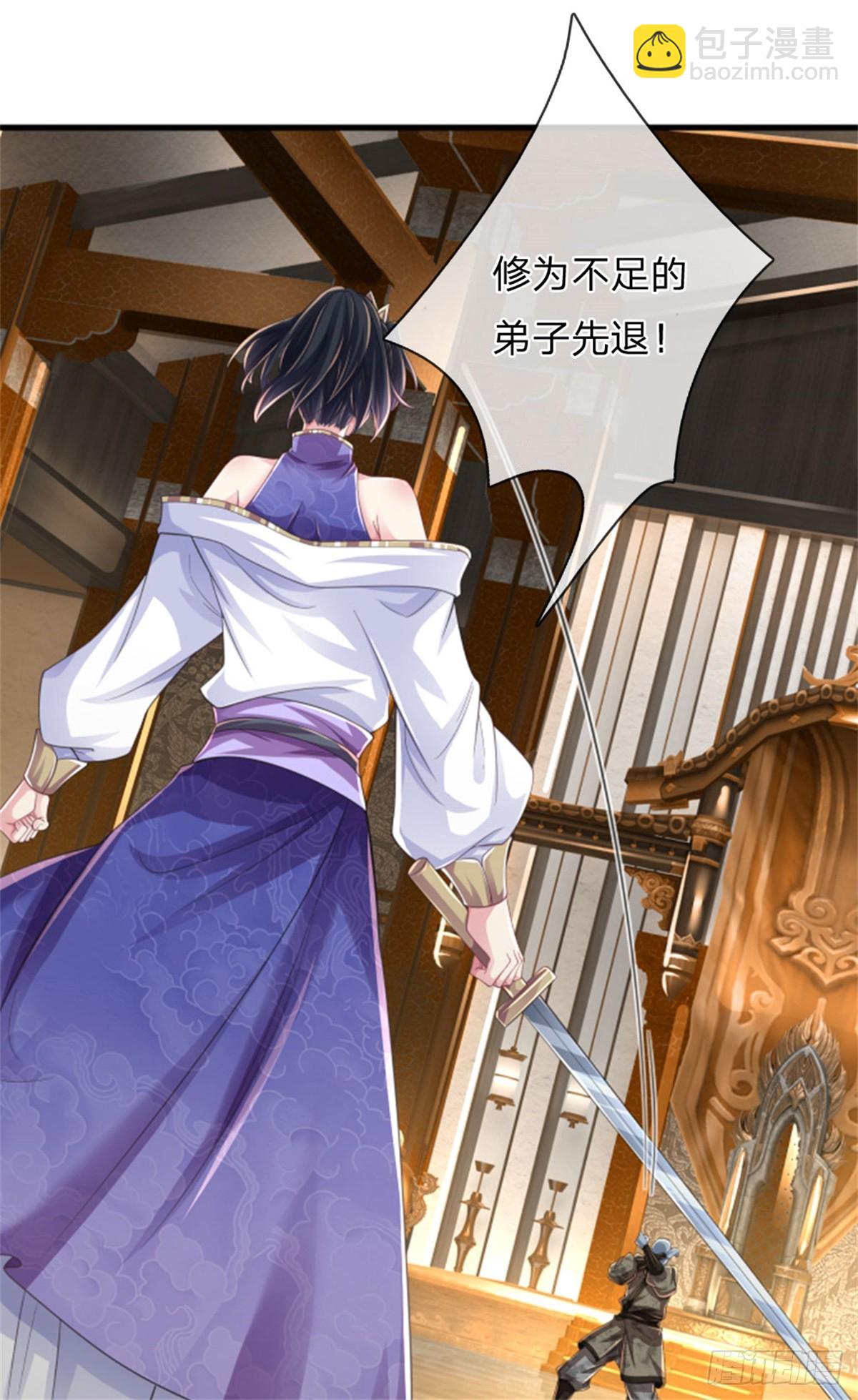 🍘 我在末日玄幻世界无敌了 第18话 灵力消失 第20页