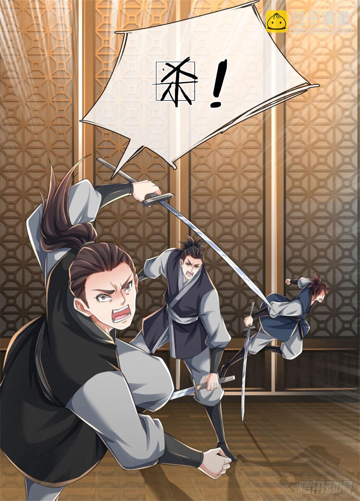 🍘 我在末日玄幻世界无敌了 第18话 灵力消失 第24页