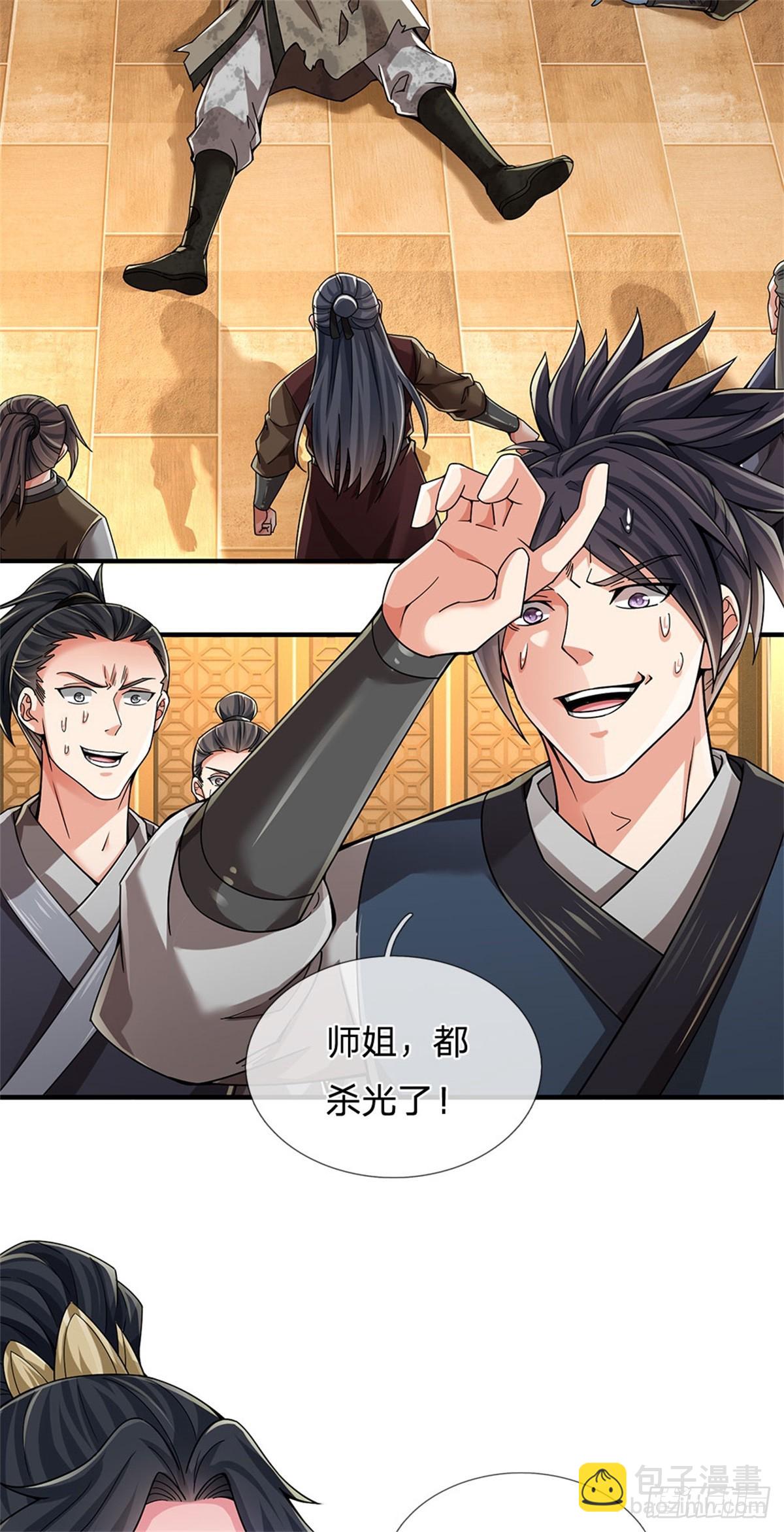 🍘 我在末日玄幻世界无敌了 第18话 灵力消失 第27页