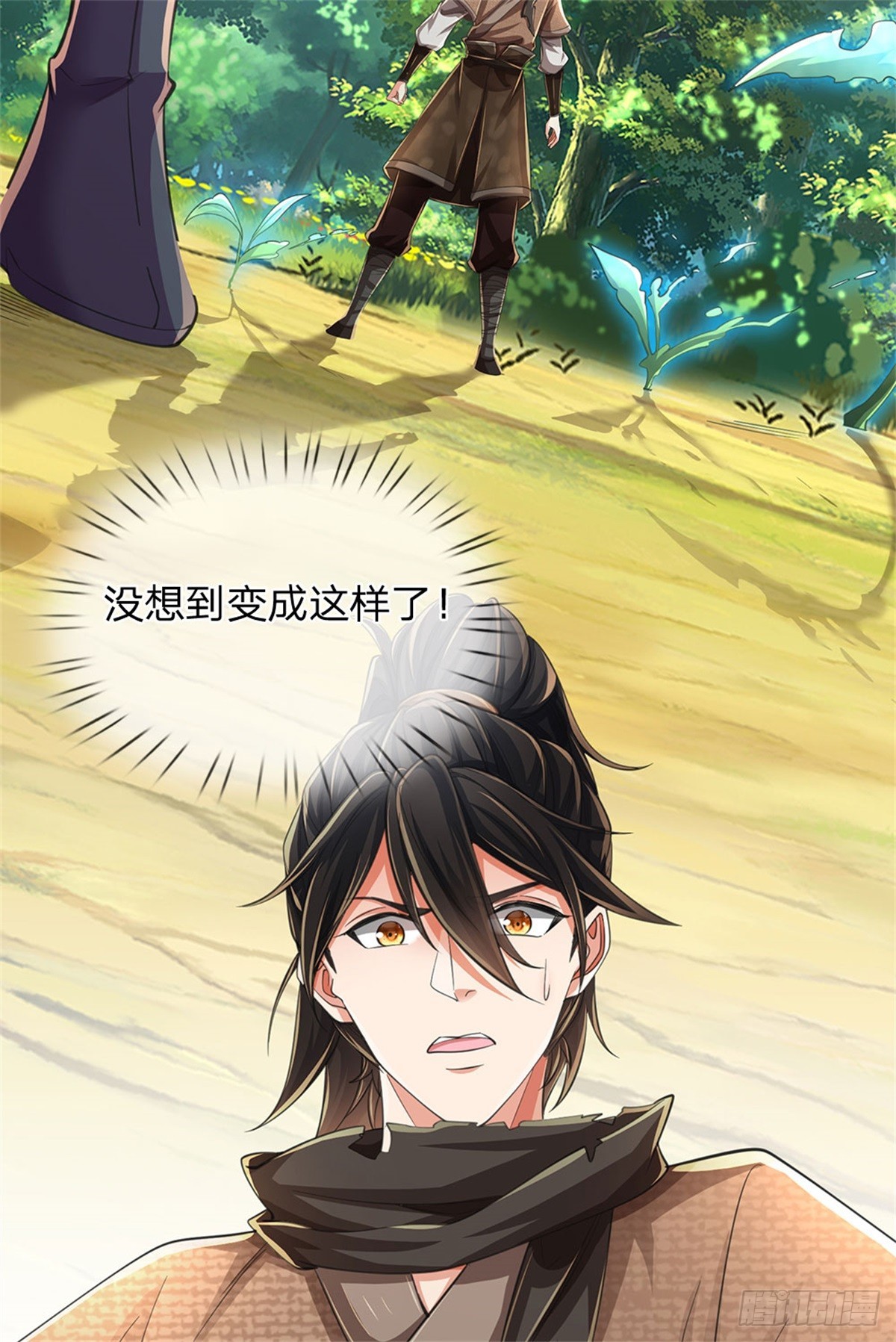 🍘 我在末日玄幻世界无敌了 第18话 灵力消失 第3页