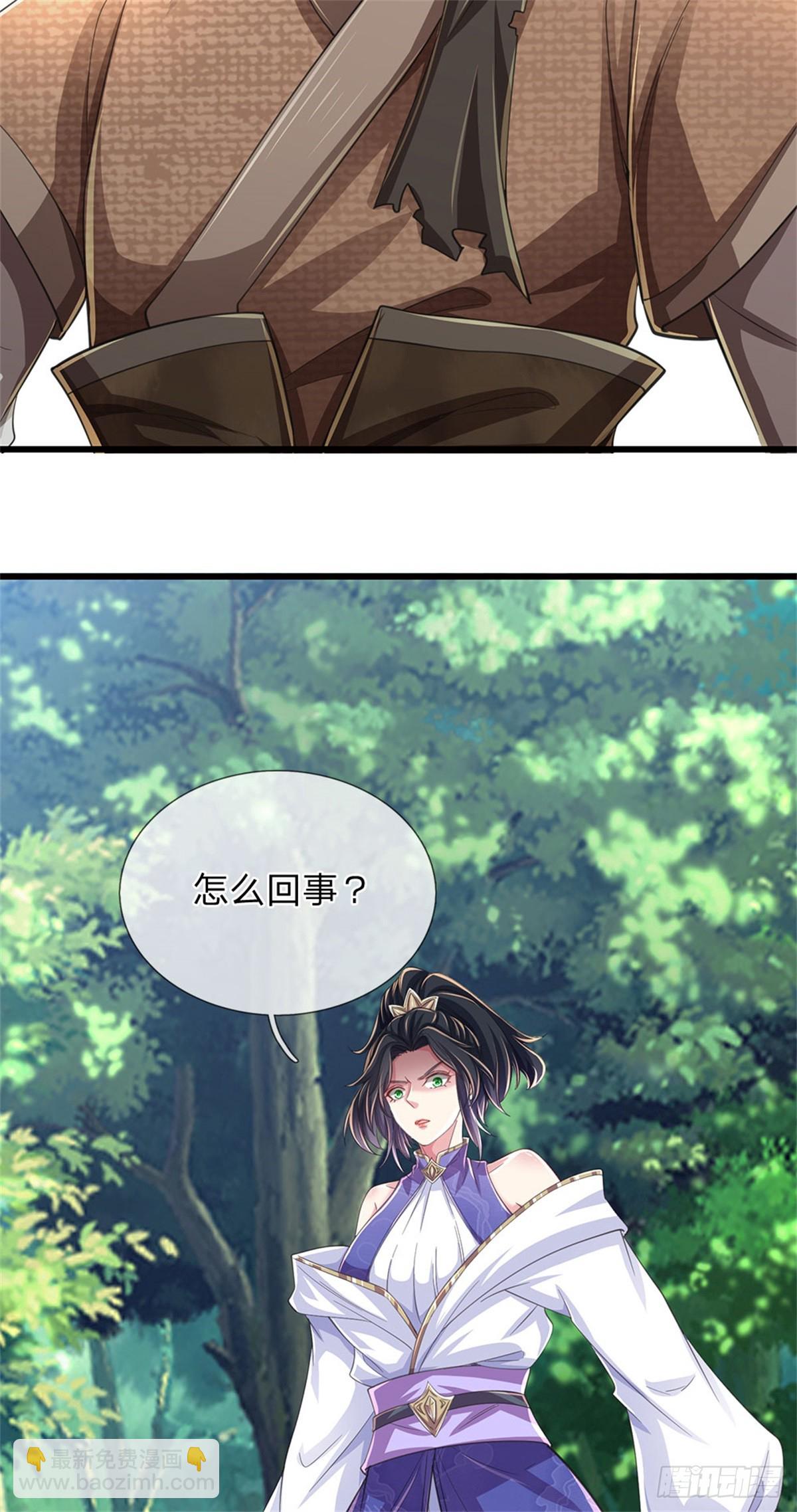 🍘 我在末日玄幻世界无敌了 第18话 灵力消失 第4页
