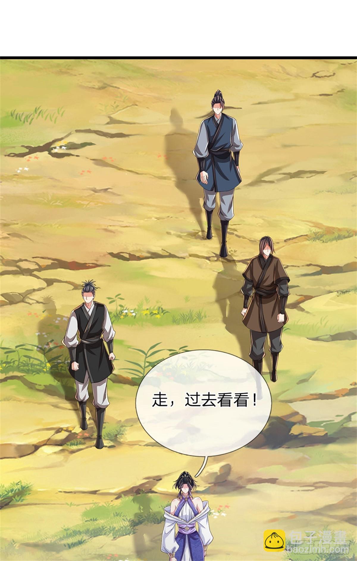 🍘 我在末日玄幻世界无敌了 第18话 灵力消失 第7页