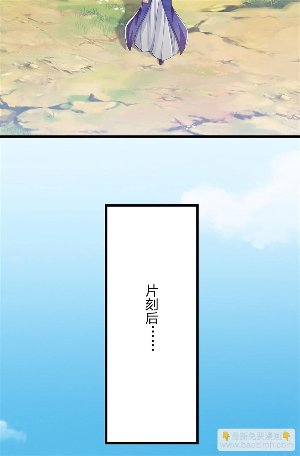 🍘 我在末日玄幻世界无敌了 第18话 灵力消失 第8页