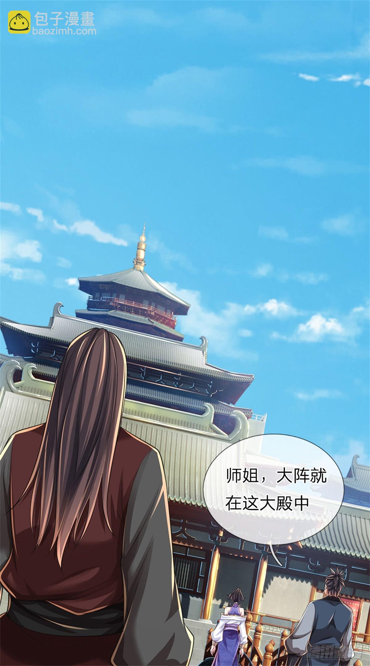 🍘 我在末日玄幻世界无敌了 第18话 灵力消失 第9页