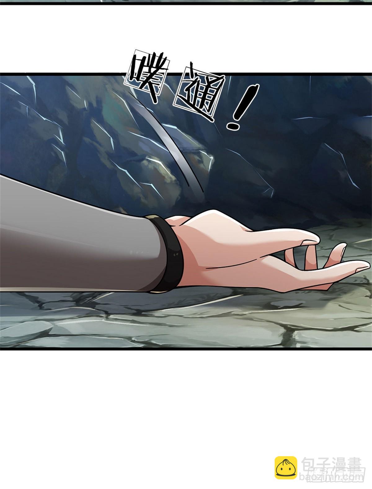 🍘 我在末日玄幻世界无敌了 第22话 特殊体质 第12页