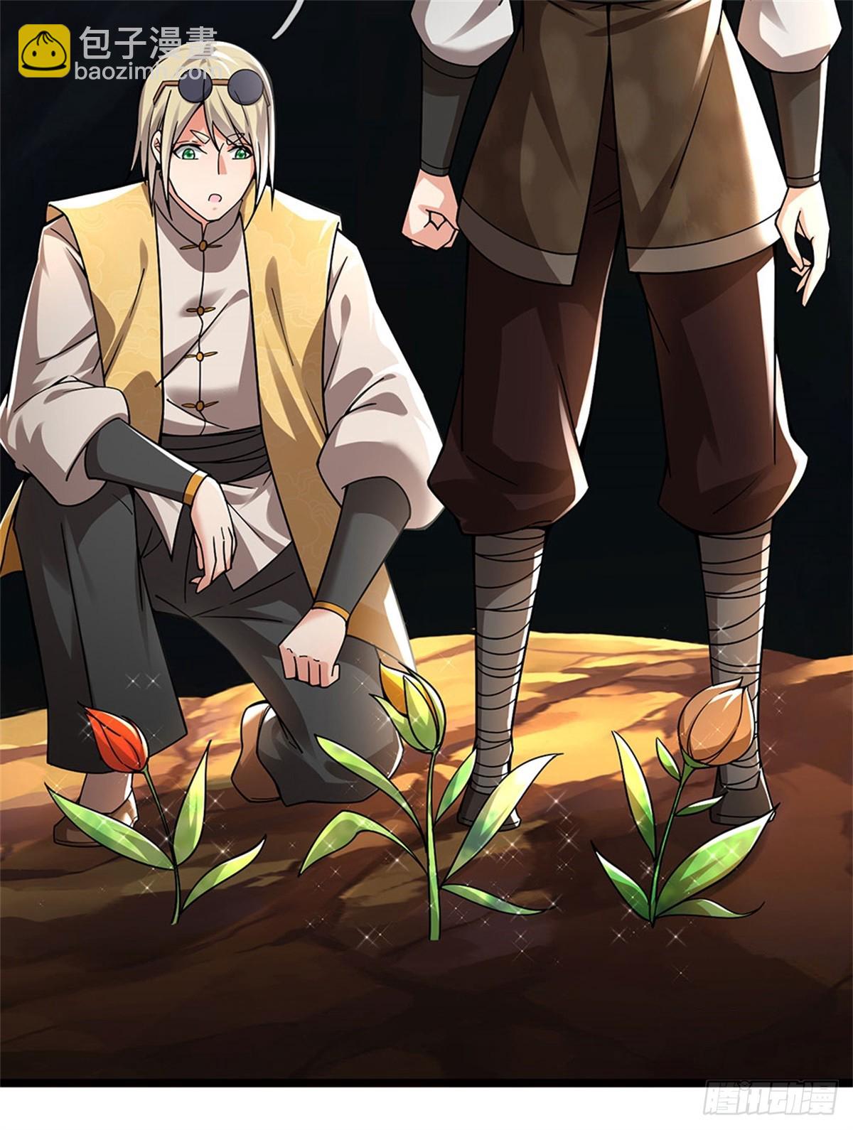 🍘 我在末日玄幻世界无敌了 第22话 特殊体质 第31页