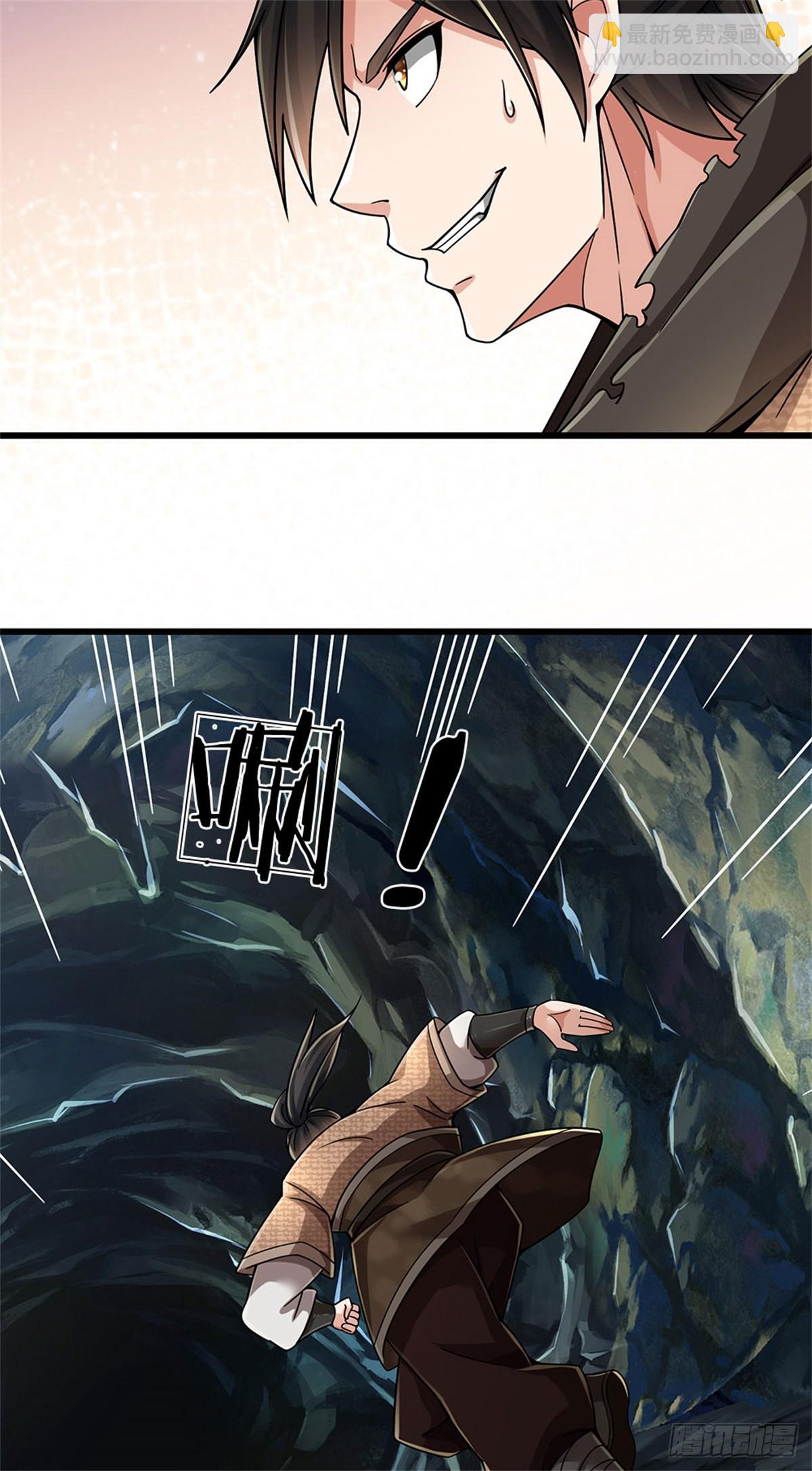 🍘 我在末日玄幻世界无敌了 第22话 特殊体质 第5页