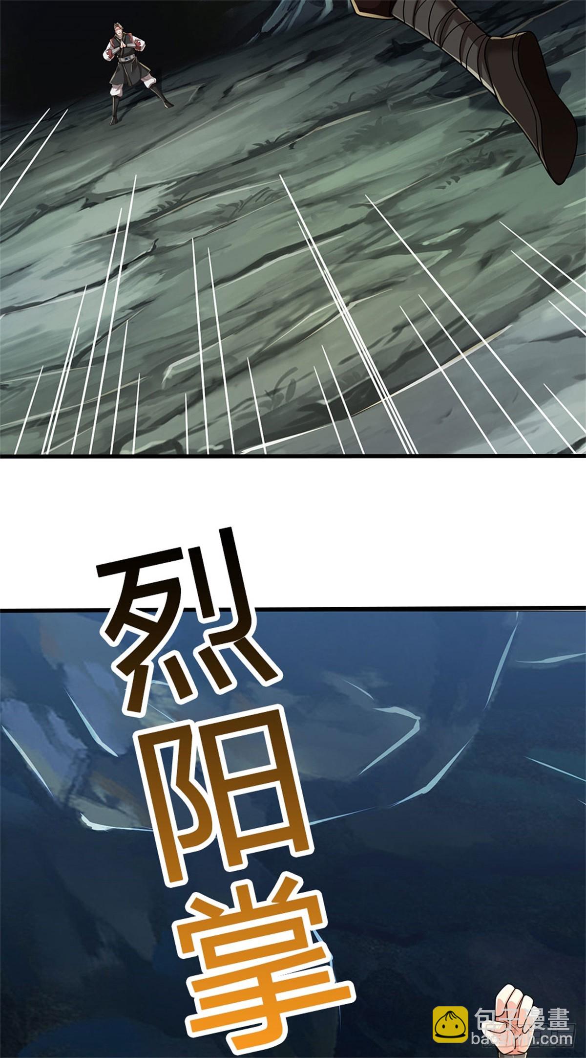 🍘 我在末日玄幻世界无敌了 第22话 特殊体质 第6页