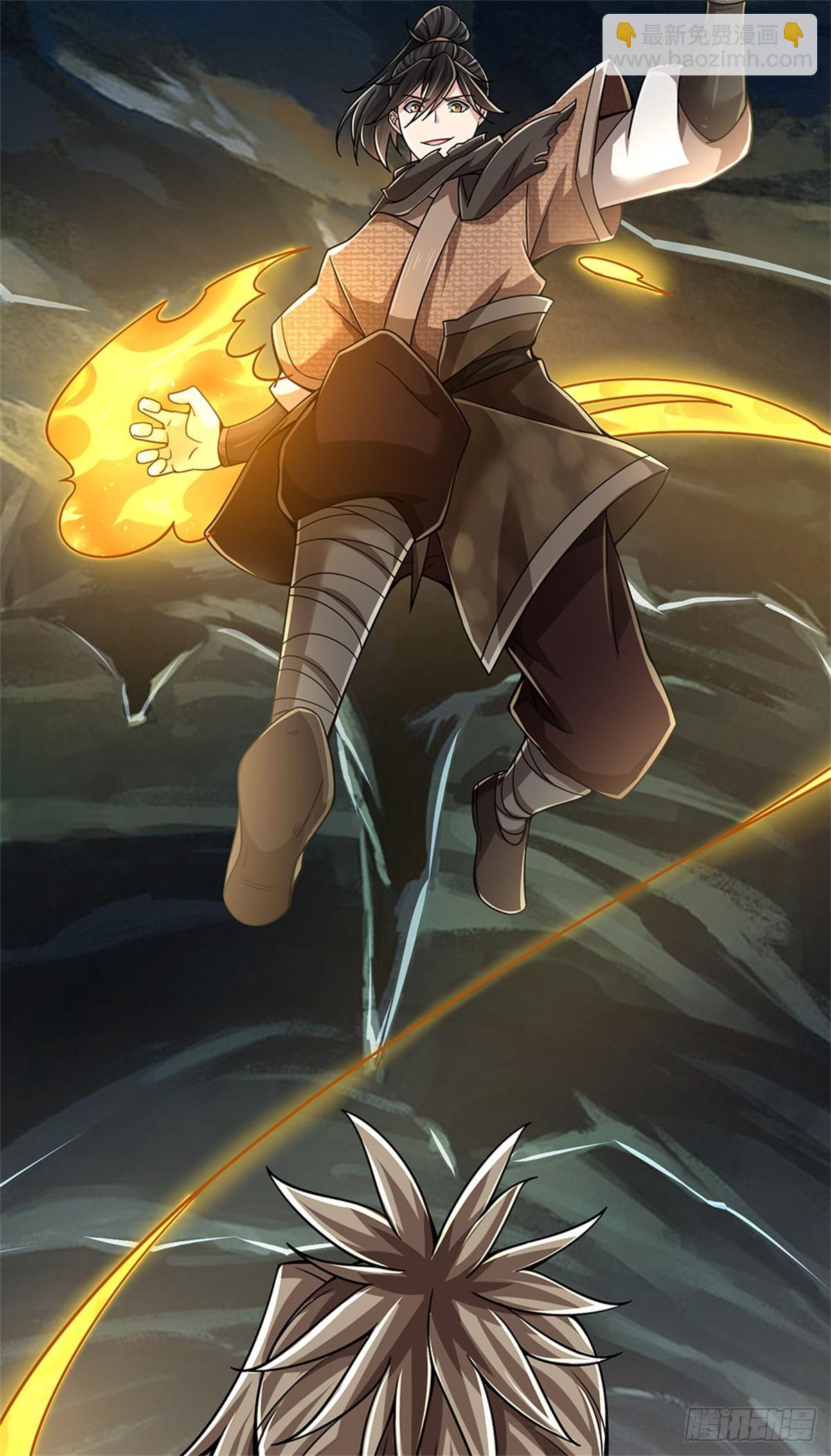 🍘 我在末日玄幻世界无敌了 第22话 特殊体质 第7页