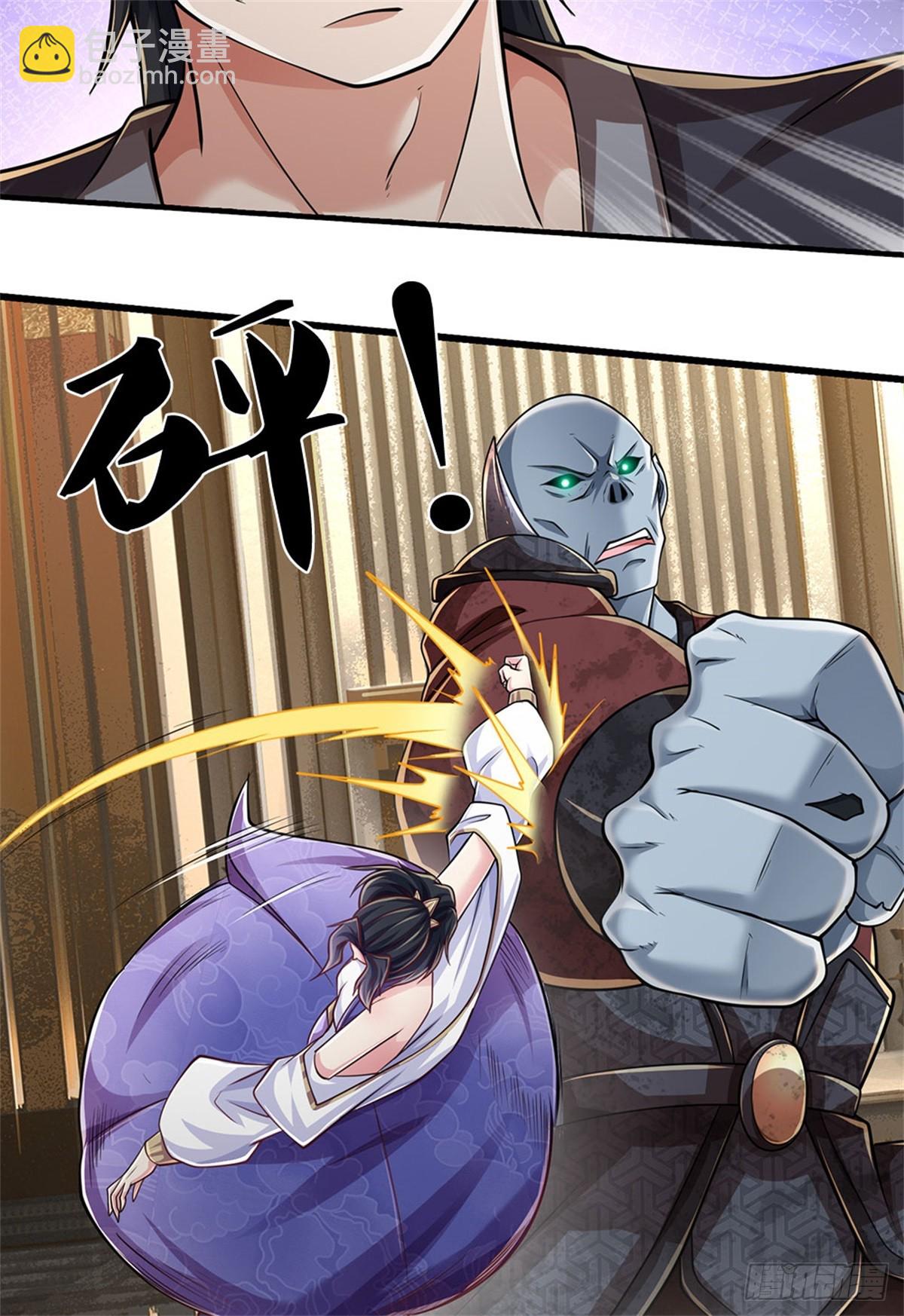 🍘 我在末日玄幻世界无敌了 第24话 独自战斗 第14页