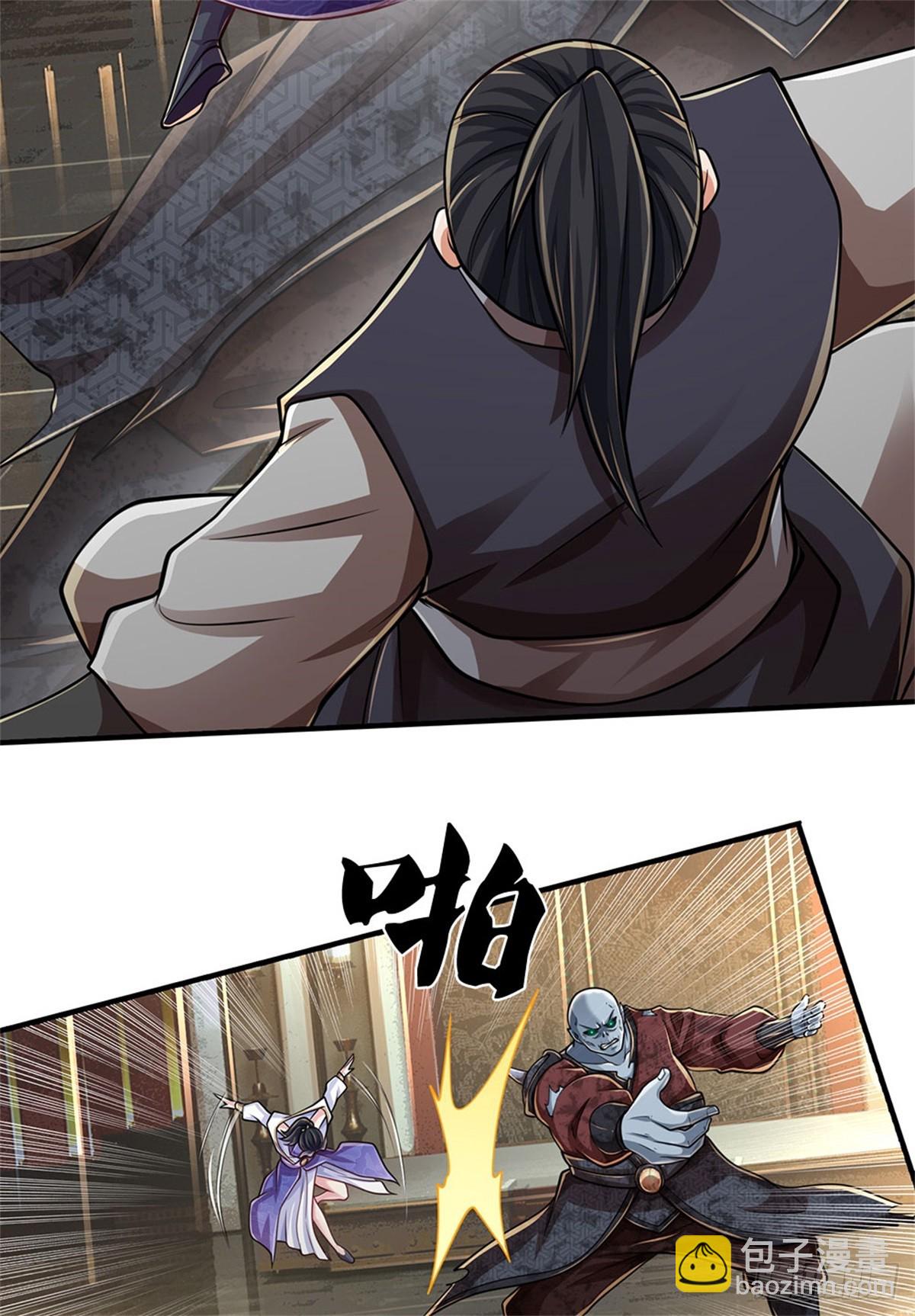🍘 我在末日玄幻世界无敌了 第24话 独自战斗 第15页