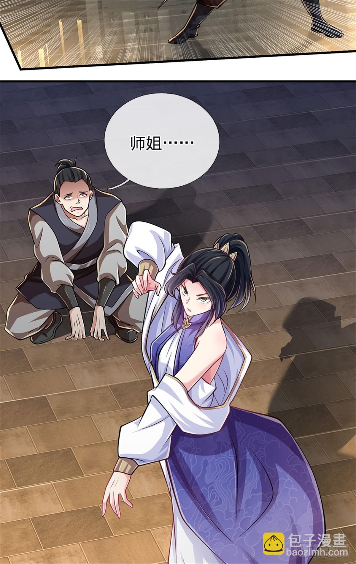 🍘 我在末日玄幻世界无敌了 第24话 独自战斗 第16页