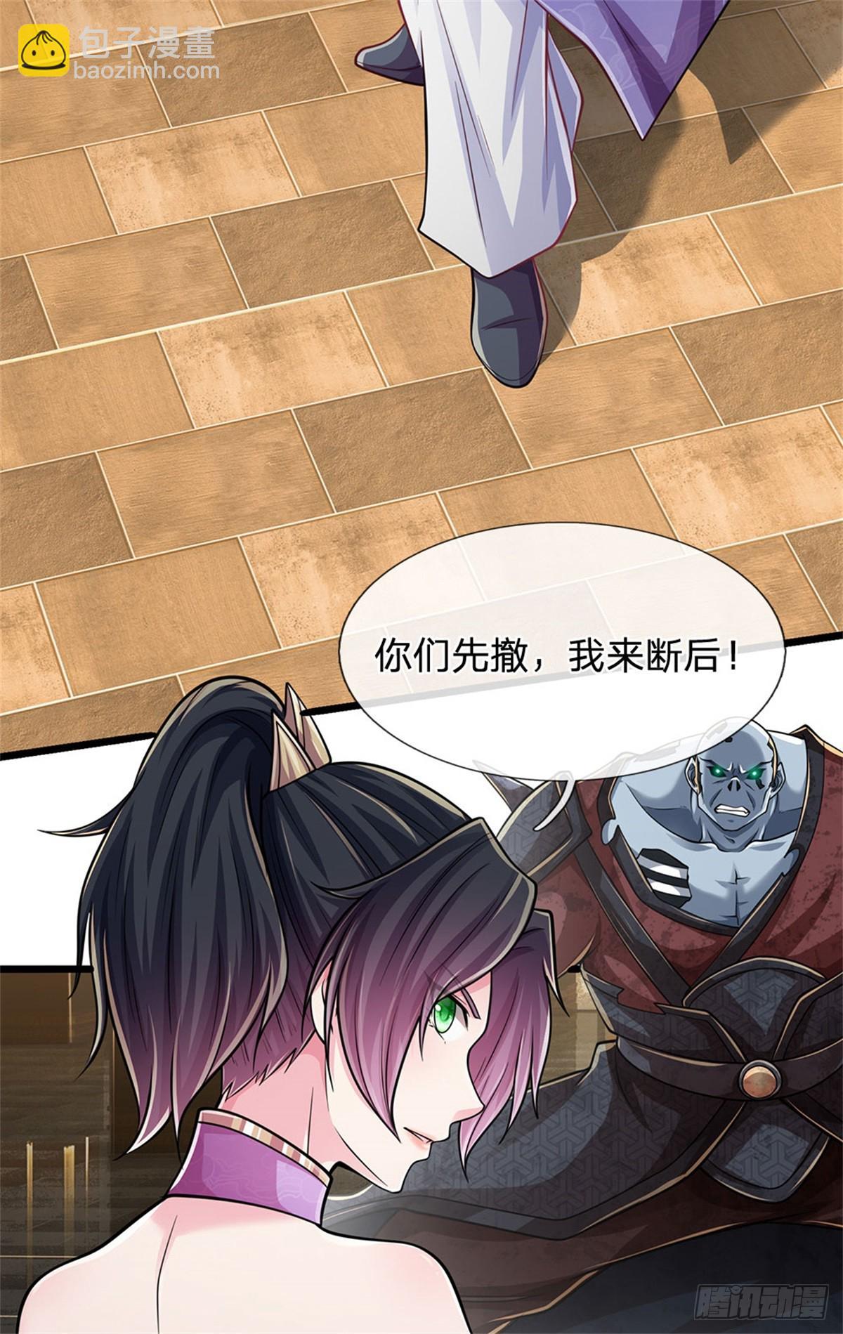 🍘 我在末日玄幻世界无敌了 第24话 独自战斗 第17页