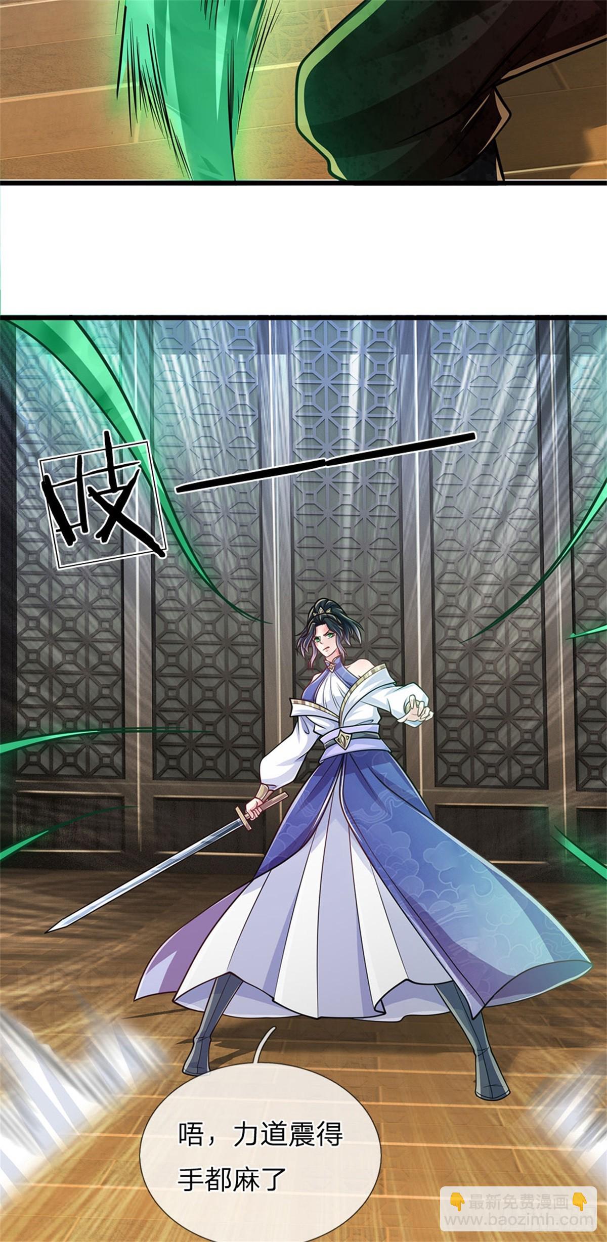 🍘 我在末日玄幻世界无敌了 第24话 独自战斗 第21页