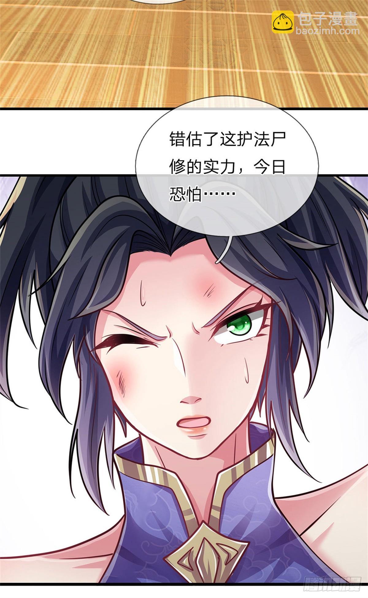 🍘 我在末日玄幻世界无敌了 第24话 独自战斗 第22页