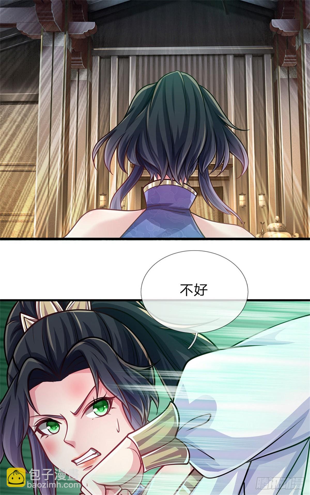 🍘 我在末日玄幻世界无敌了 第24话 独自战斗 第24页