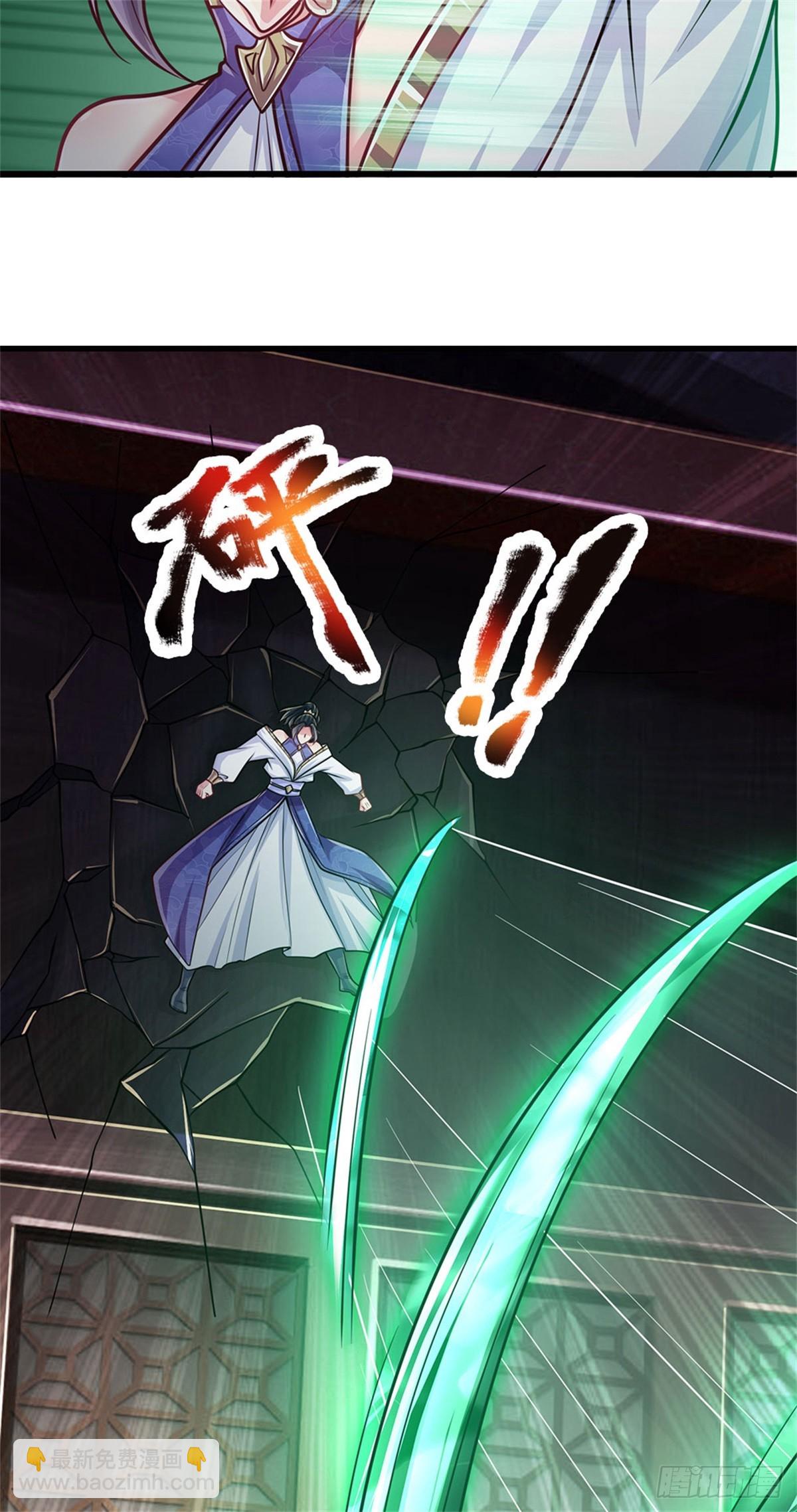 🍘 我在末日玄幻世界无敌了 第24话 独自战斗 第25页