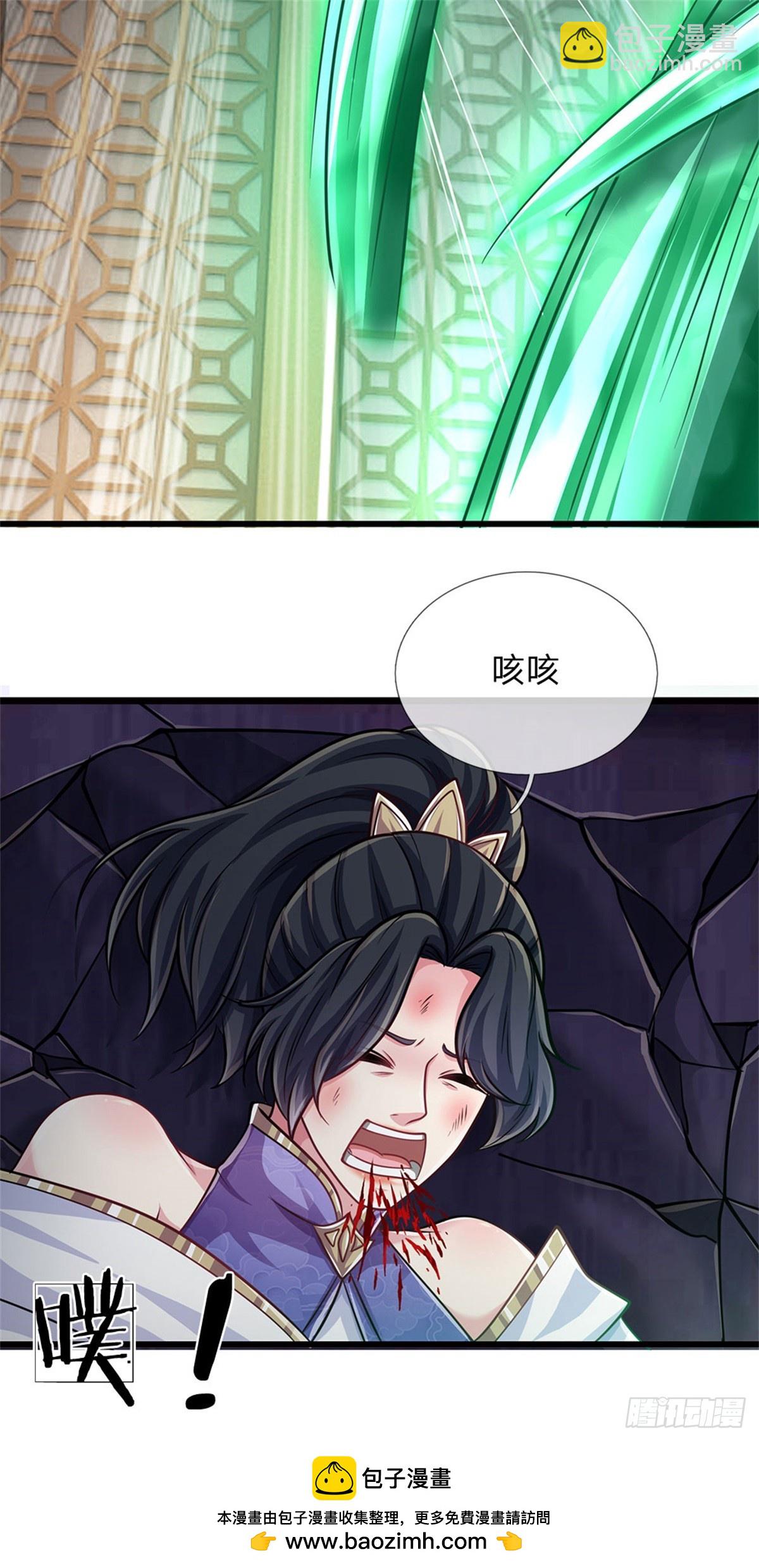 🍘 我在末日玄幻世界无敌了 第24话 独自战斗 第26页