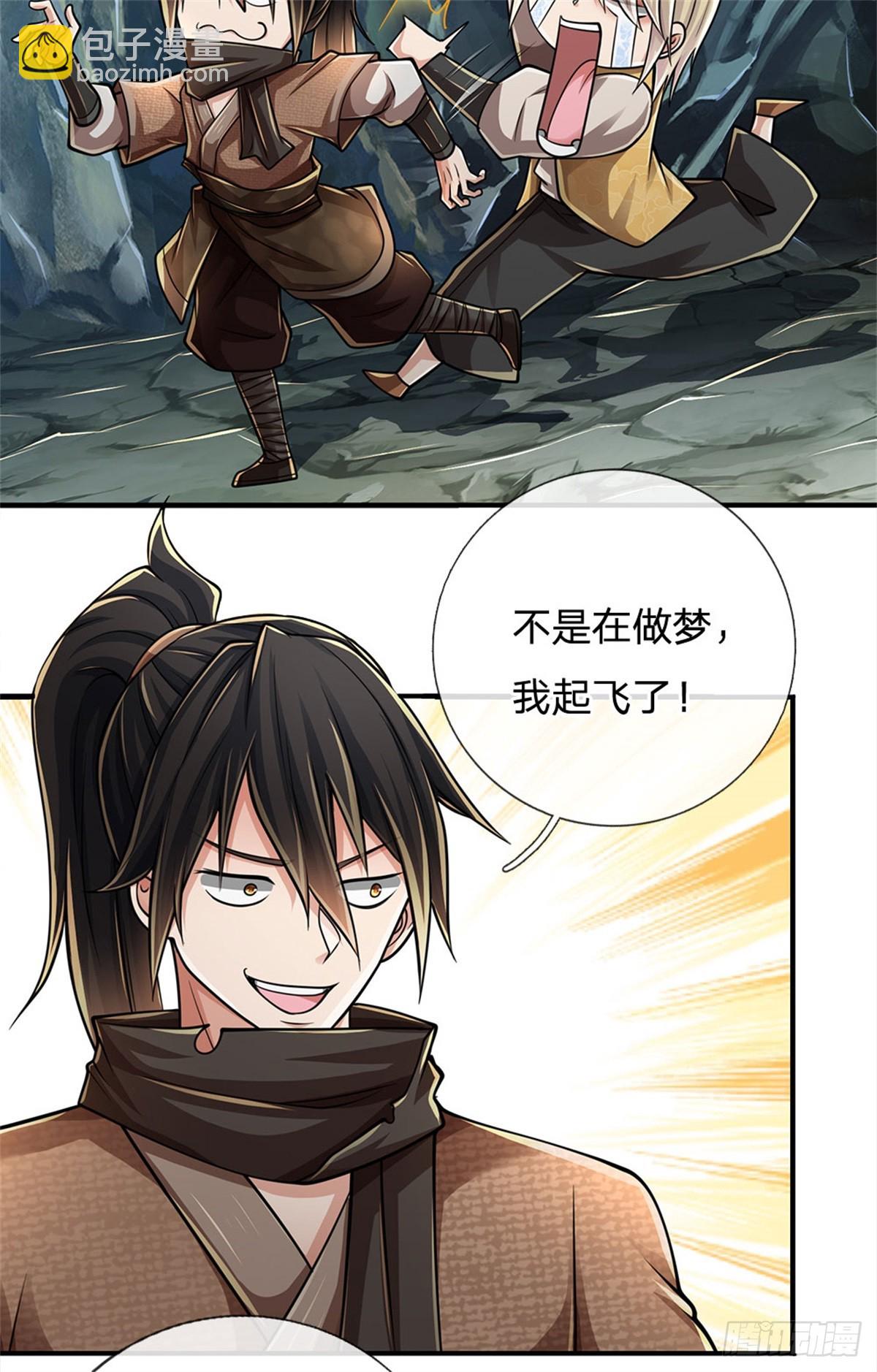 🍘 我在末日玄幻世界无敌了 第24话 独自战斗 第5页