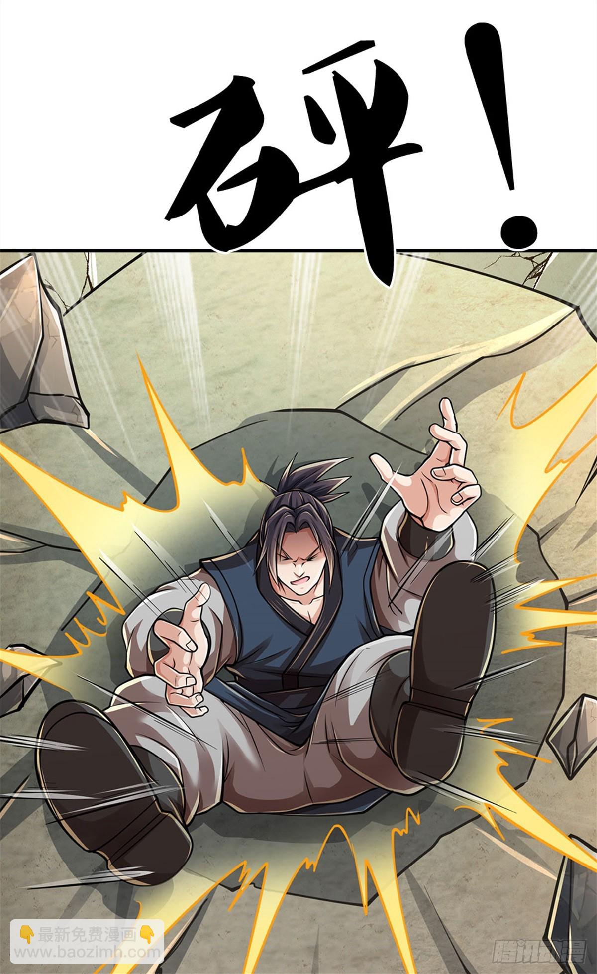 🍘 我在末日玄幻世界无敌了 第24话 独自战斗 第9页