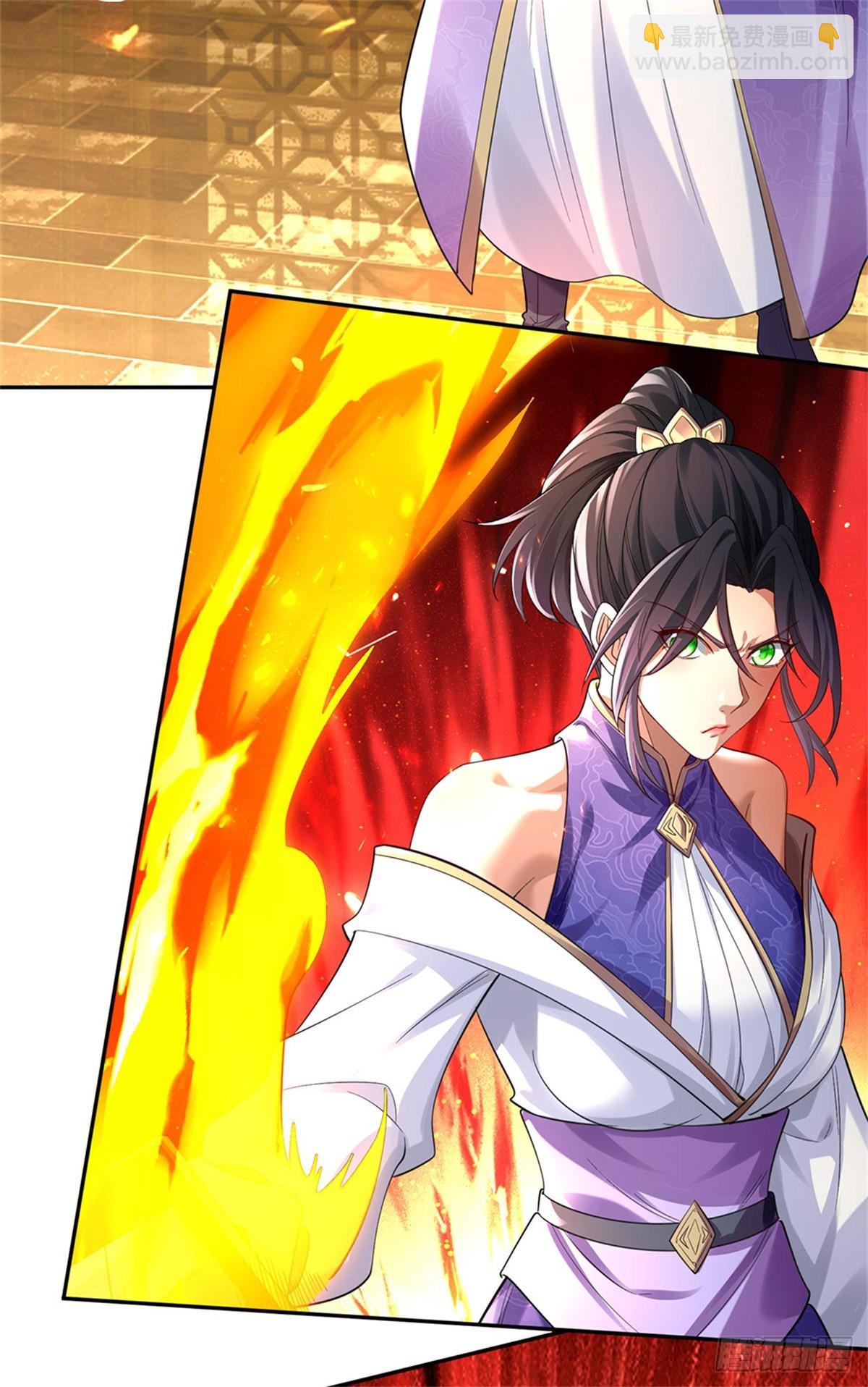 🍘 我在末日玄幻世界无敌了 第26话 危险靠近 第12页