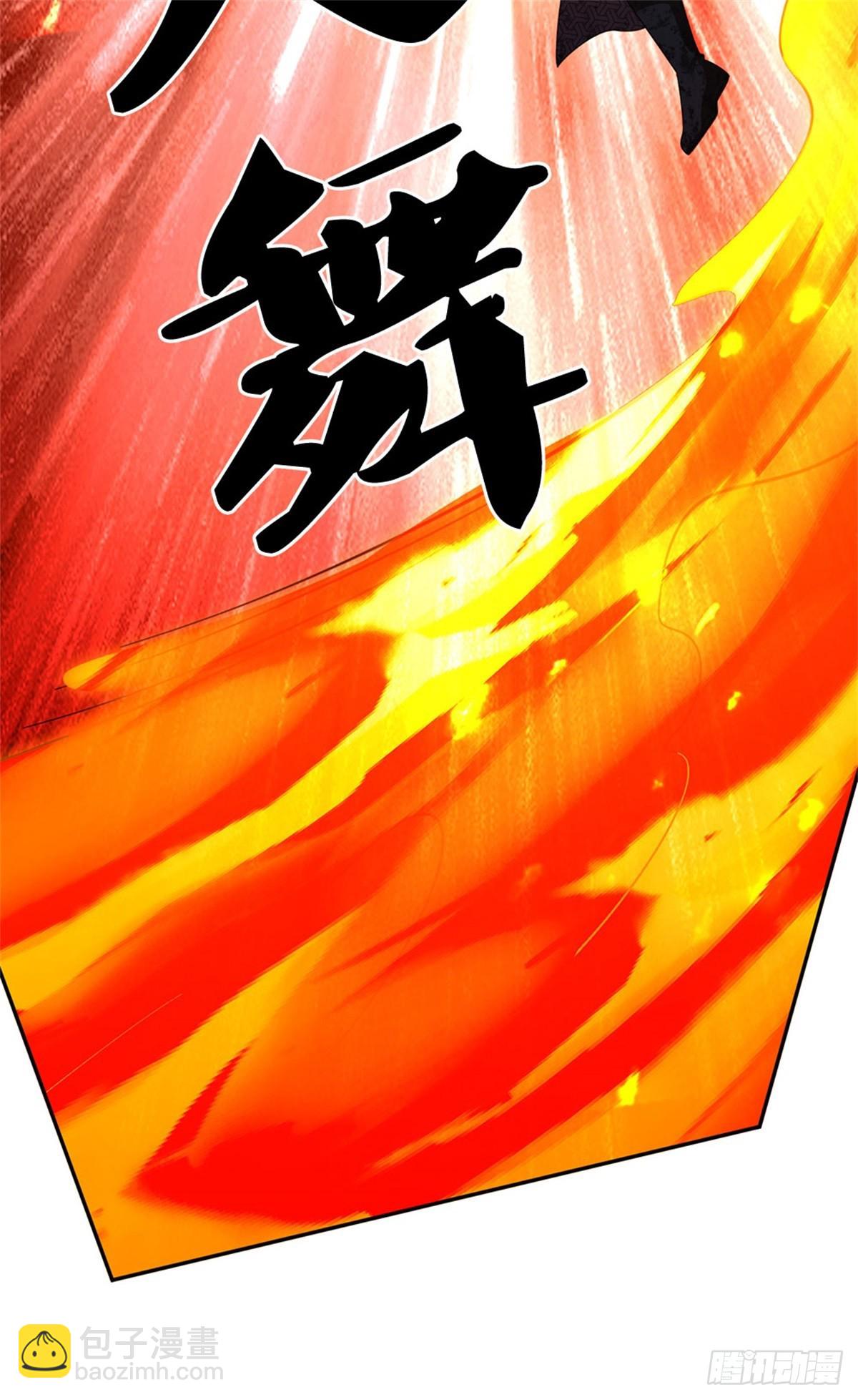🍘 我在末日玄幻世界无敌了 第26话 危险靠近 第14页