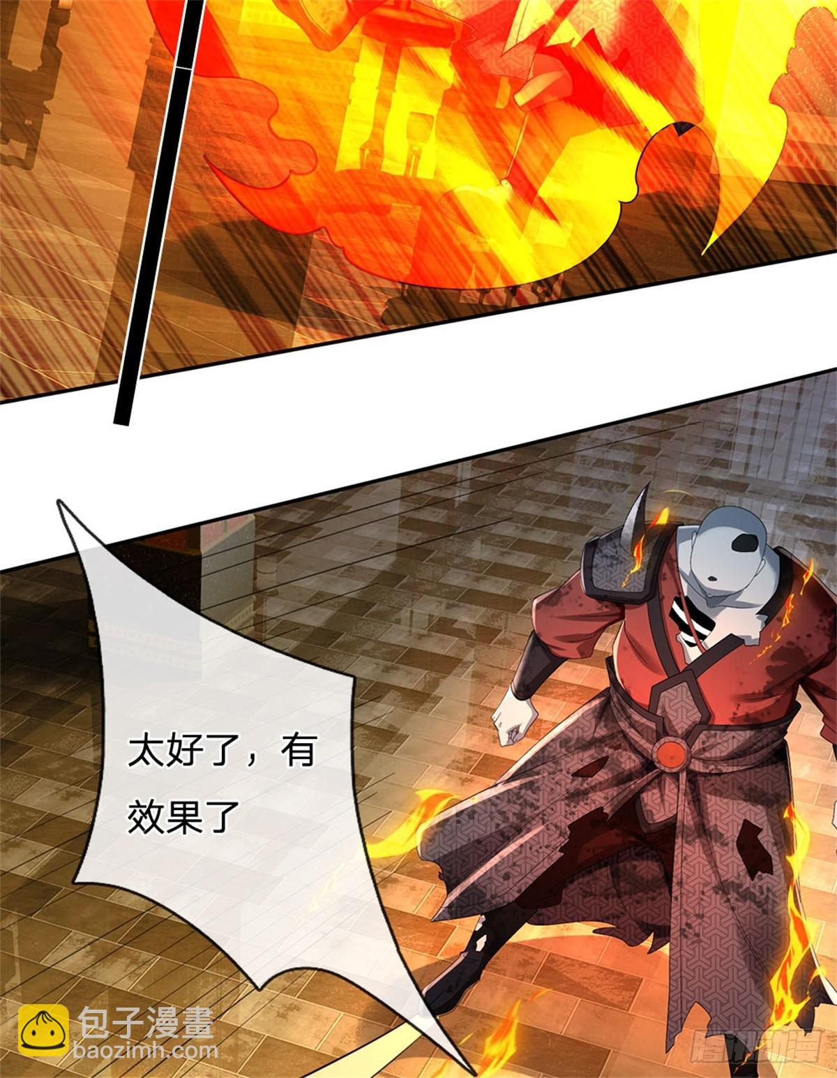 🍘 我在末日玄幻世界无敌了 第26话 危险靠近 第16页
