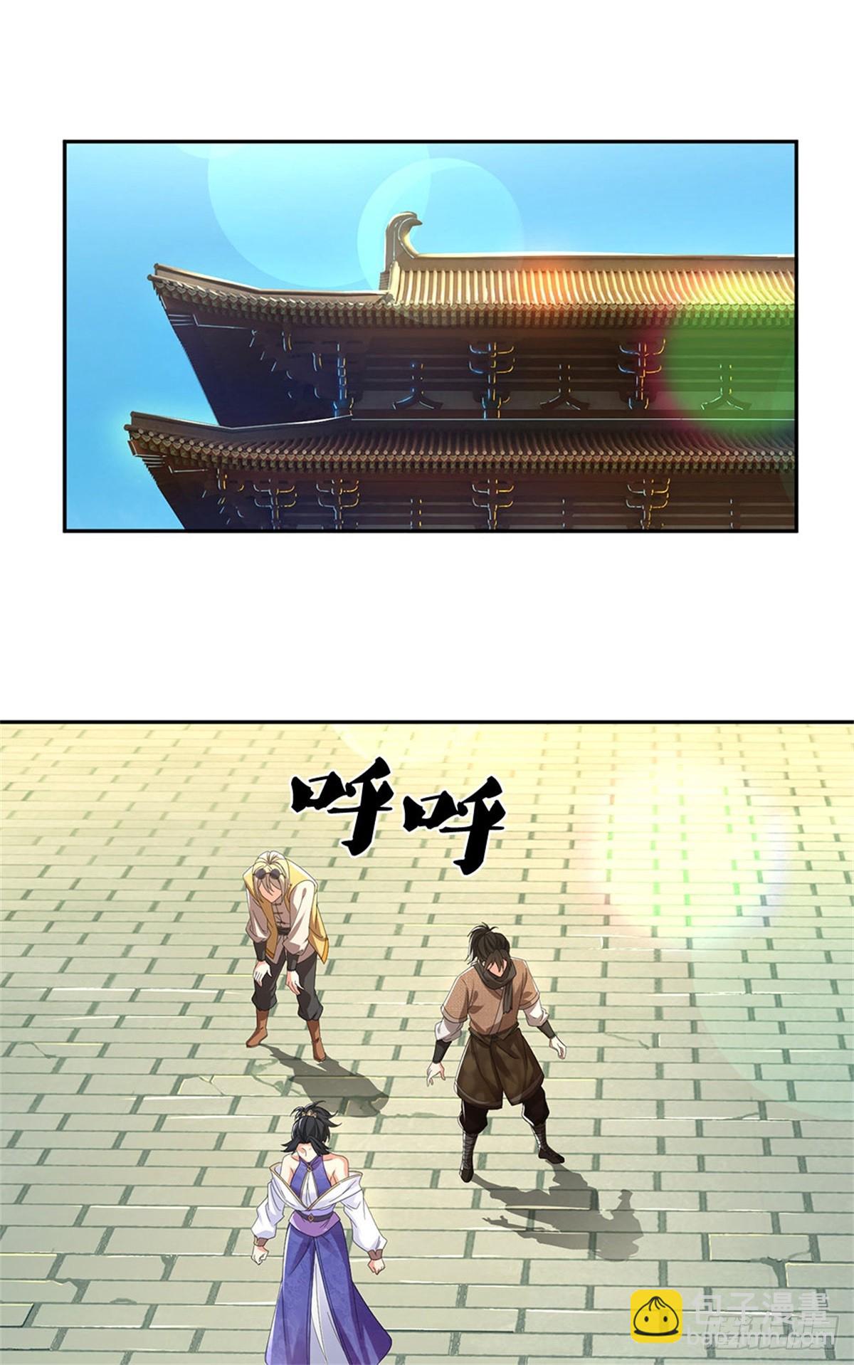 🍘 我在末日玄幻世界无敌了 第26话 危险靠近 第21页